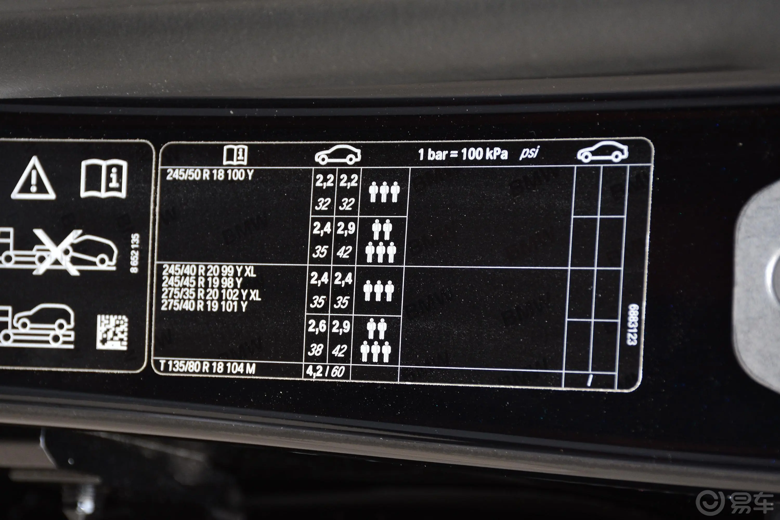 宝马7系740Li xDrive 尊享版 M运动套装外观