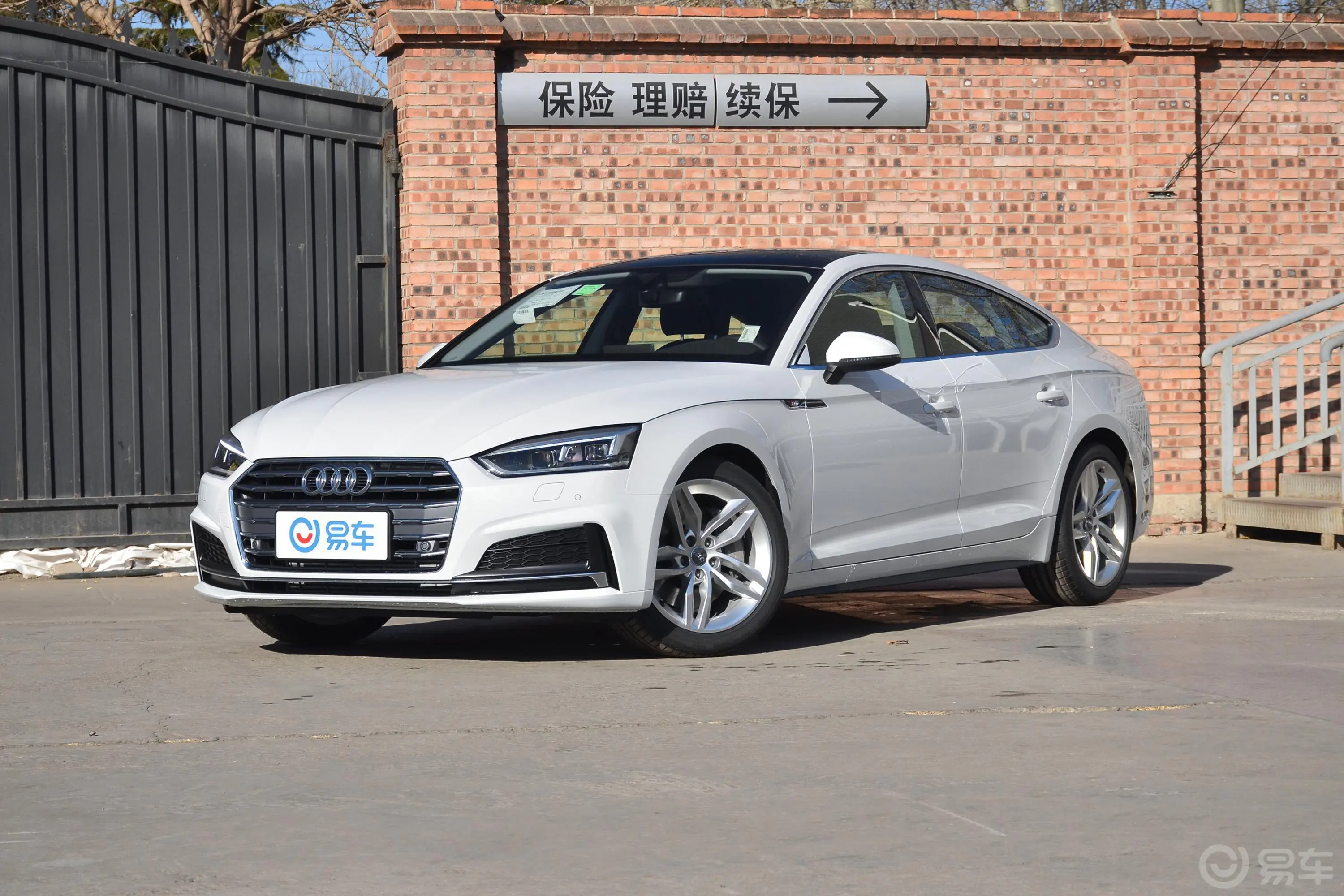 奥迪A5Sportback 45 TFSI 时尚版 国V外观