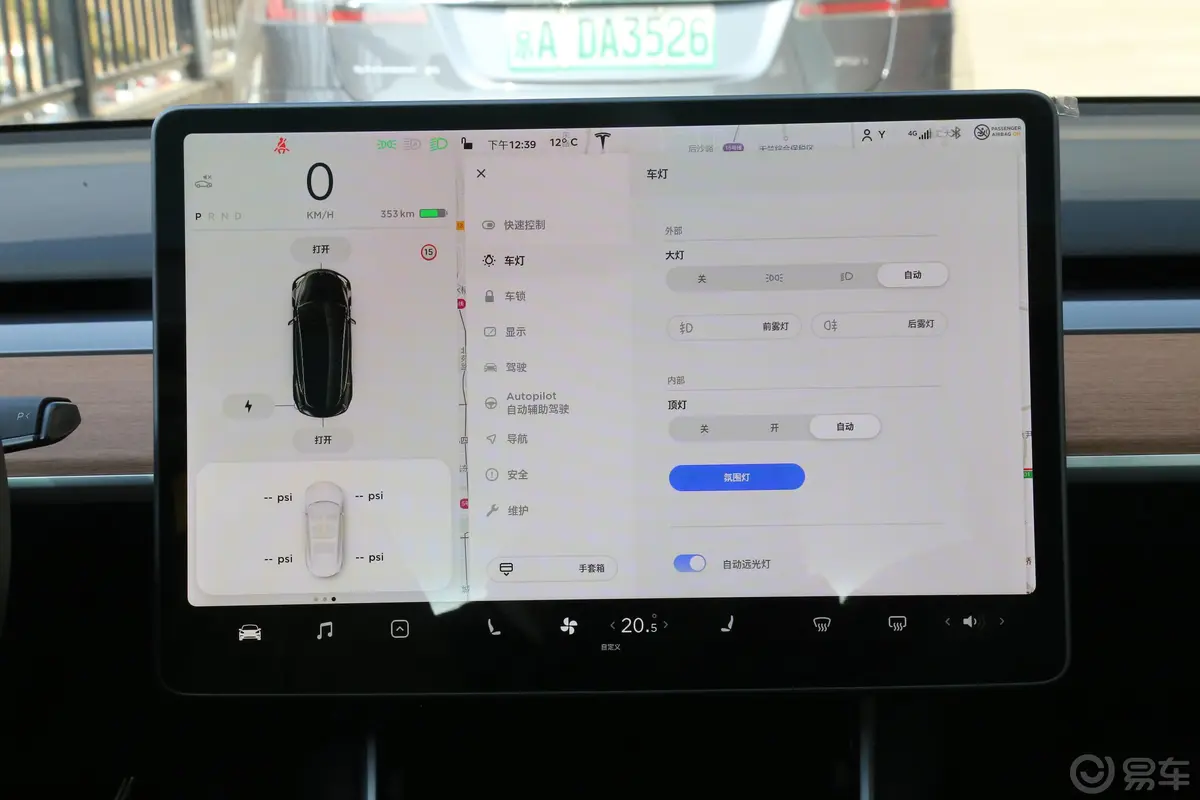 Model 3(进口)长续航全轮驱动版内饰