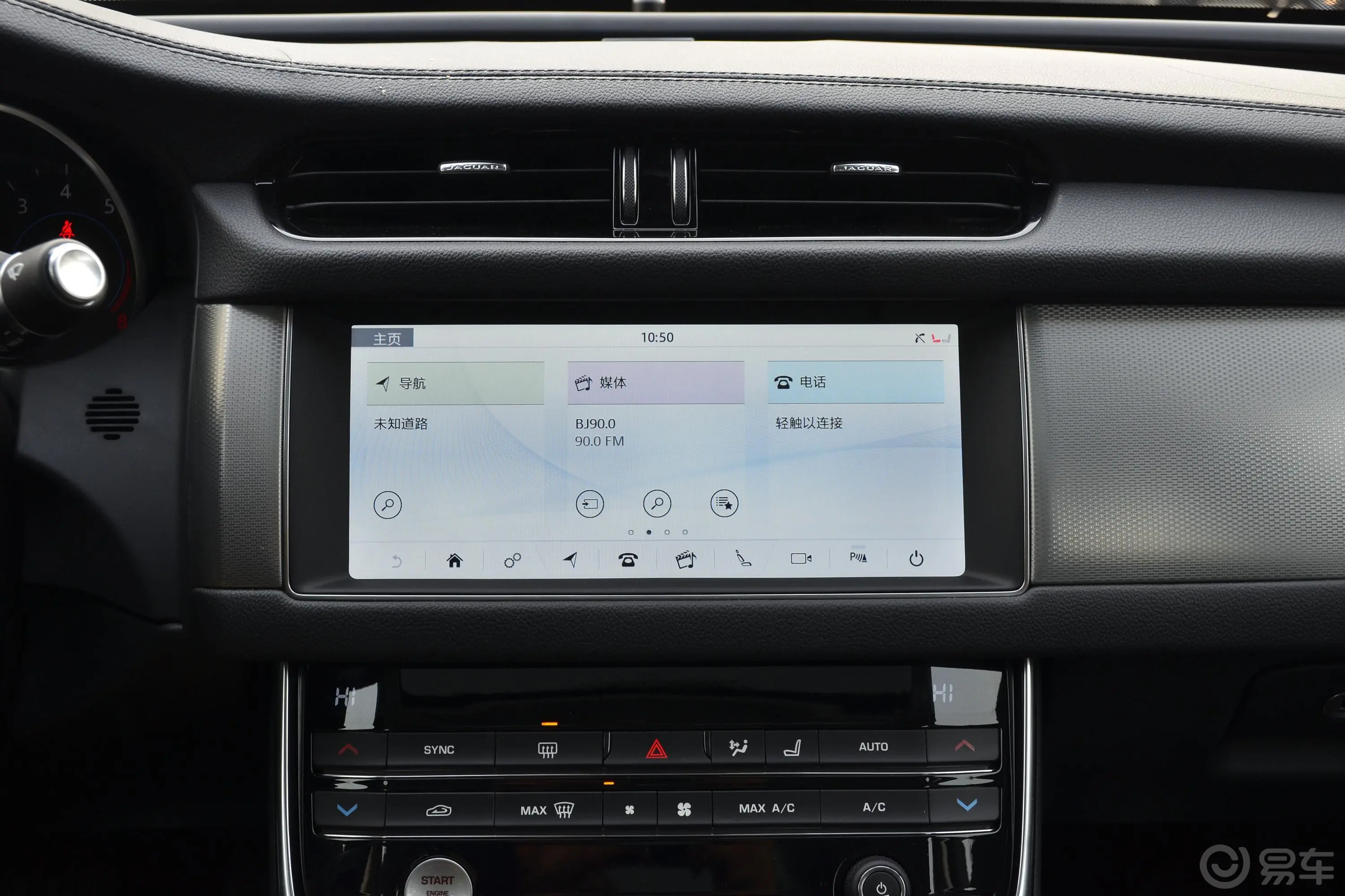 捷豹XFL2.0T 200PS 精英版内饰