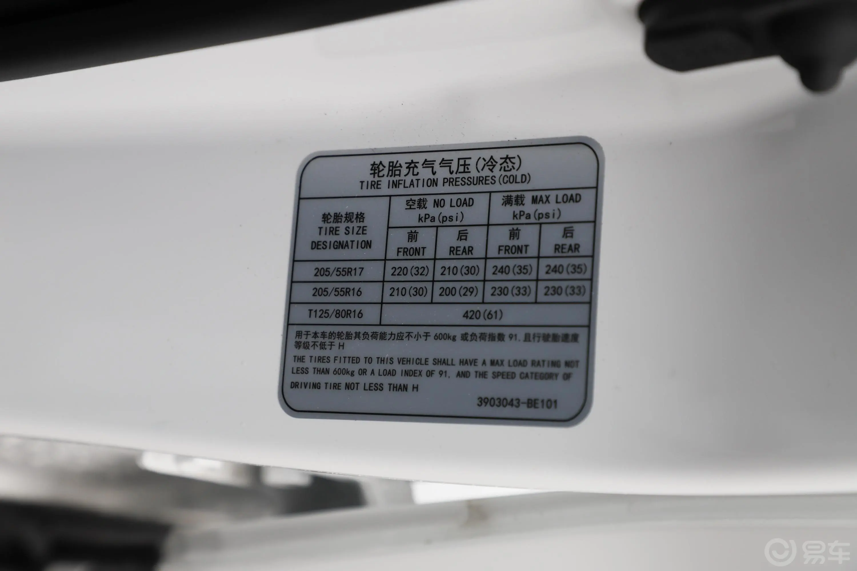 长安CS151.5L 手动 悦享版 国V外观