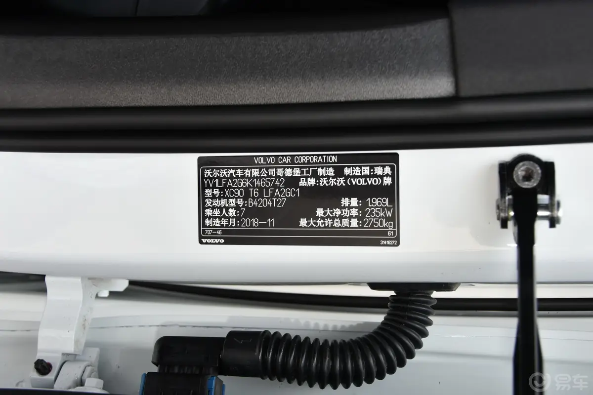 沃尔沃XC90T6 运动版 7座 国Ⅴ车辆信息铭牌