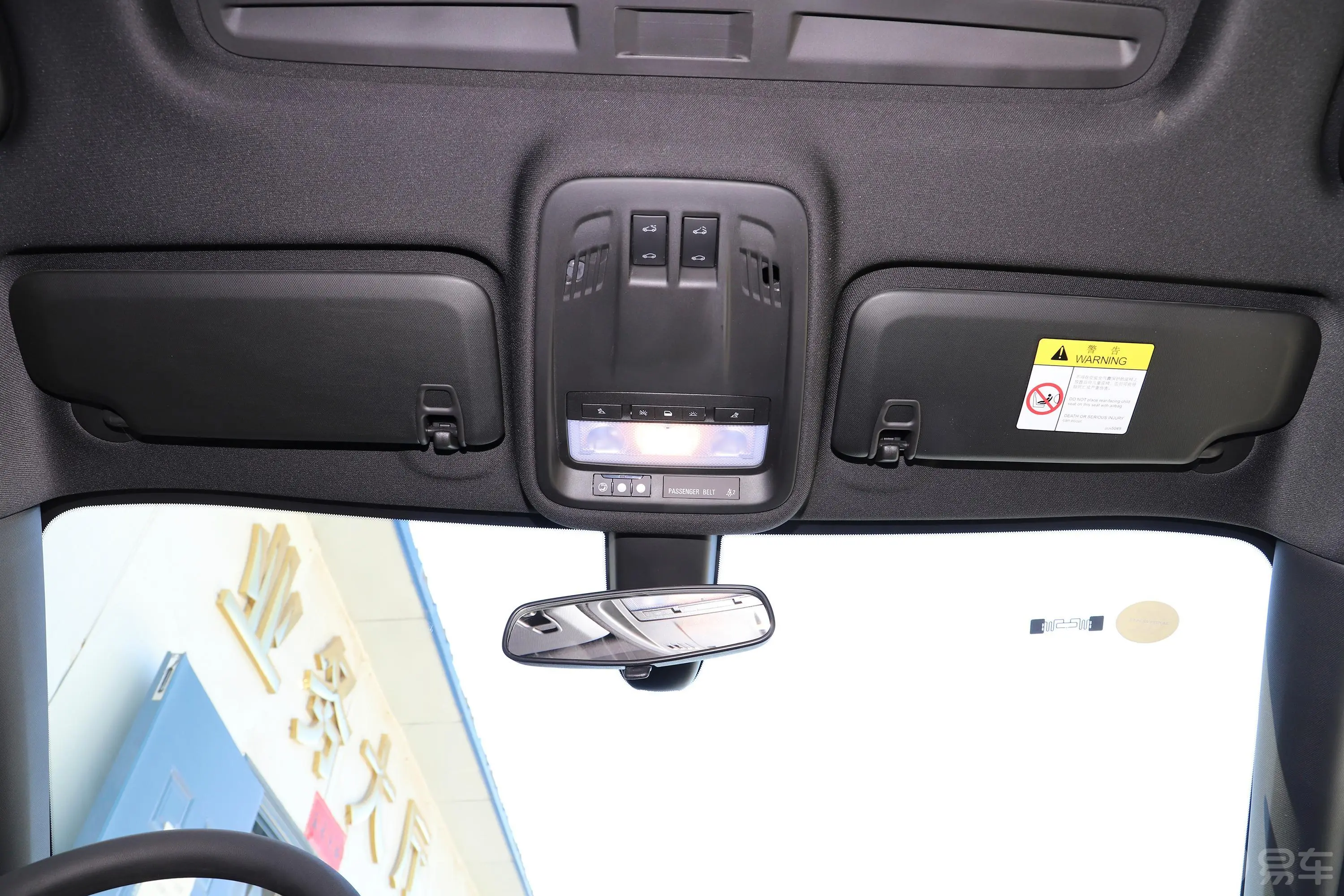 威朗两厢 GS 20T 双离合 领先版内饰