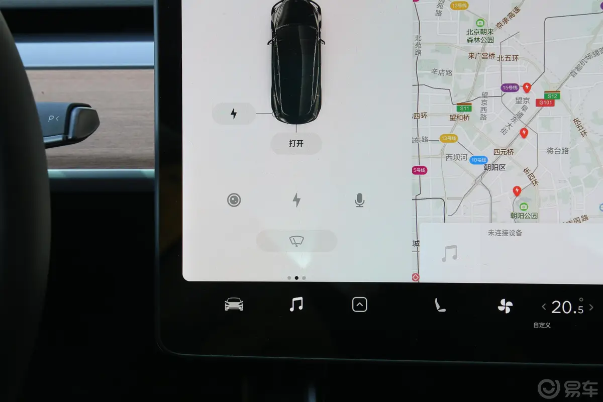 Model 3(进口)Performance高性能全轮驱动版内饰