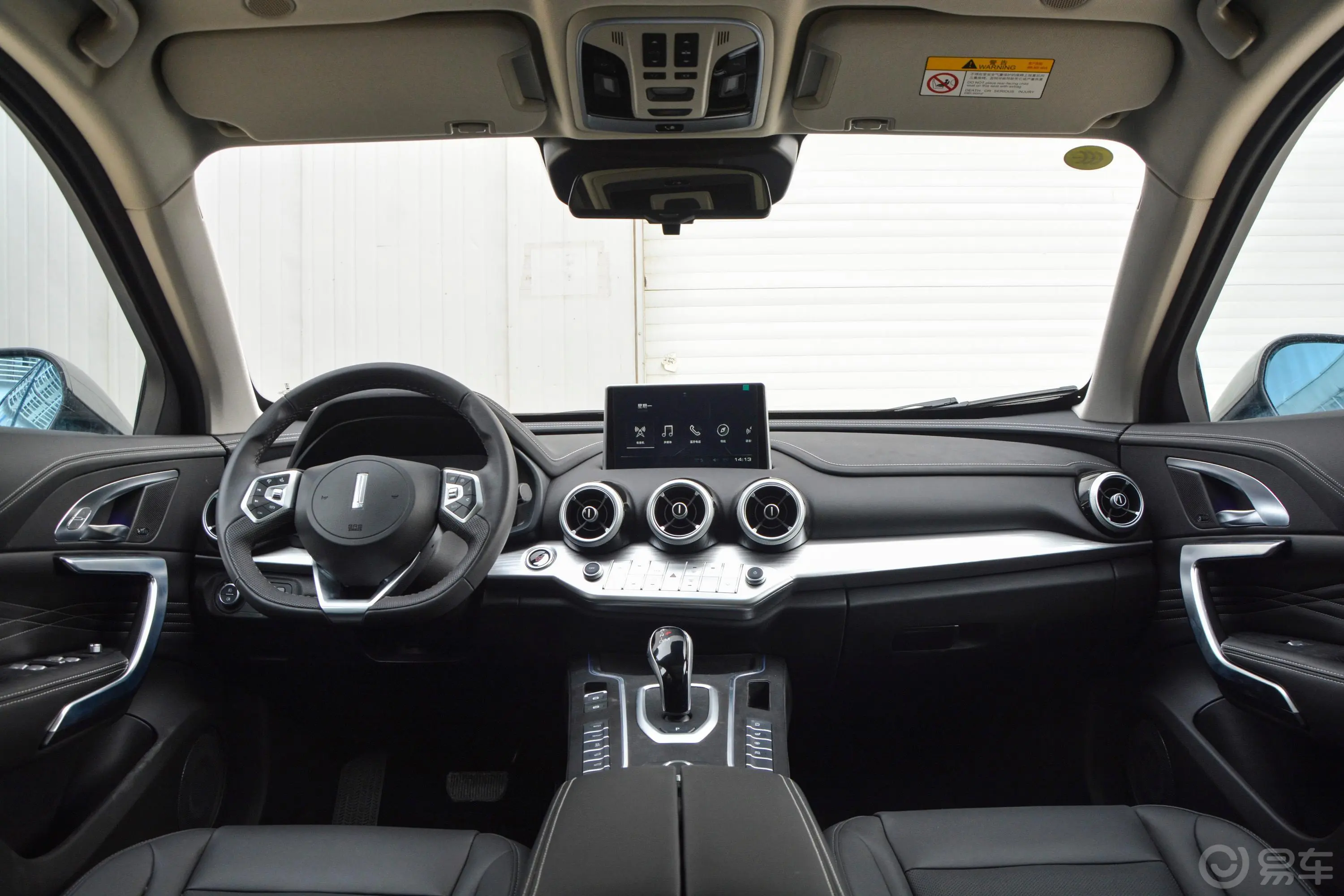 魏牌VV7升级款 2.0T 超豪版 国V车窗调节整体