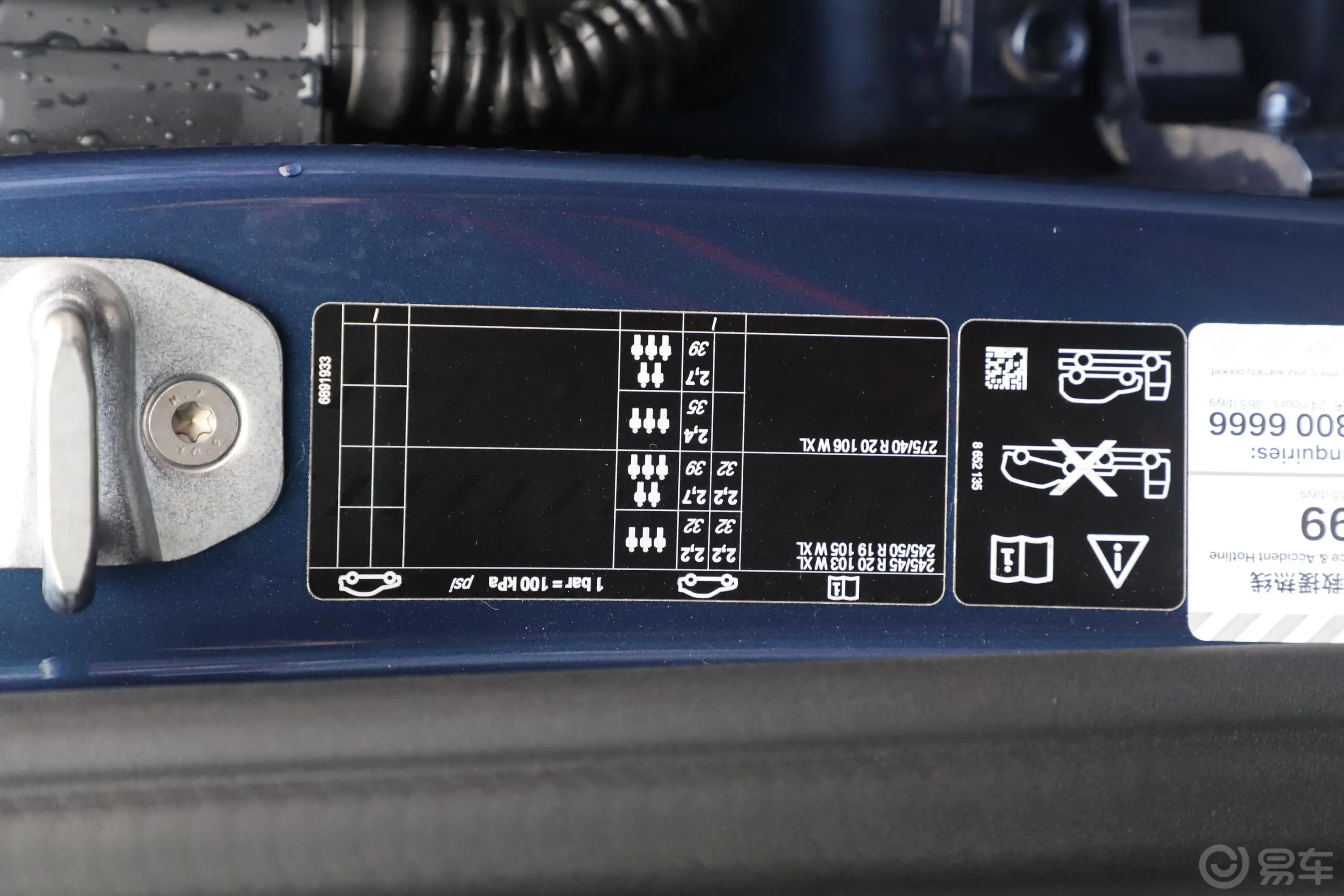 宝马X3xDrive 30i 尊享版 M运动套装胎压信息铭牌