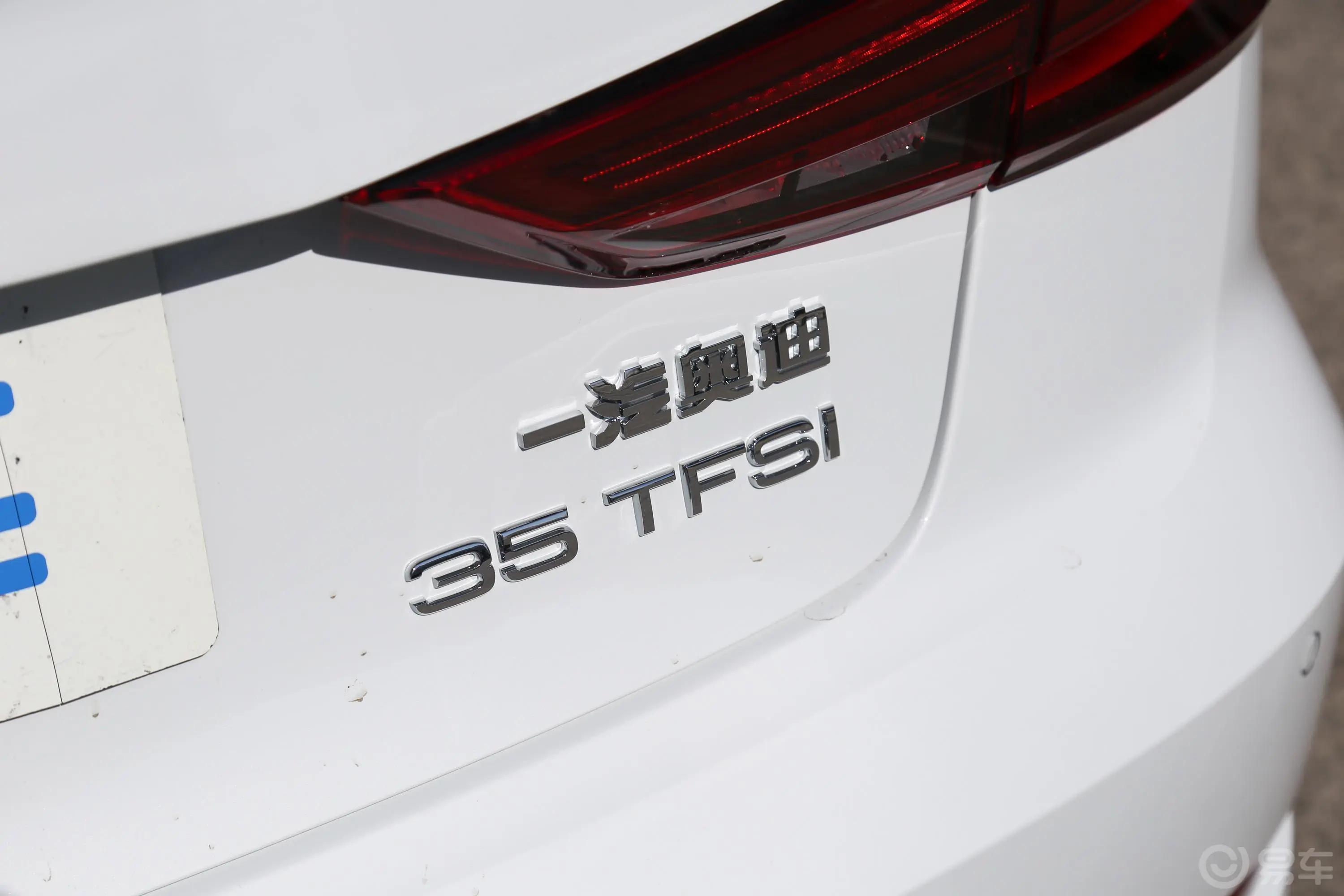 奥迪A3Limousine 35TFSI 进取版 国V外观