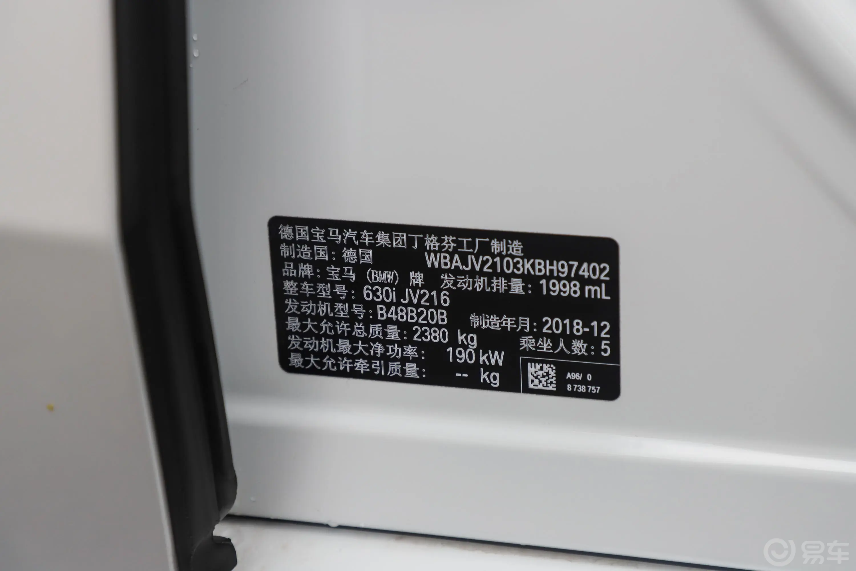 宝马6系GT630i M运动大旅行家版车辆信息铭牌