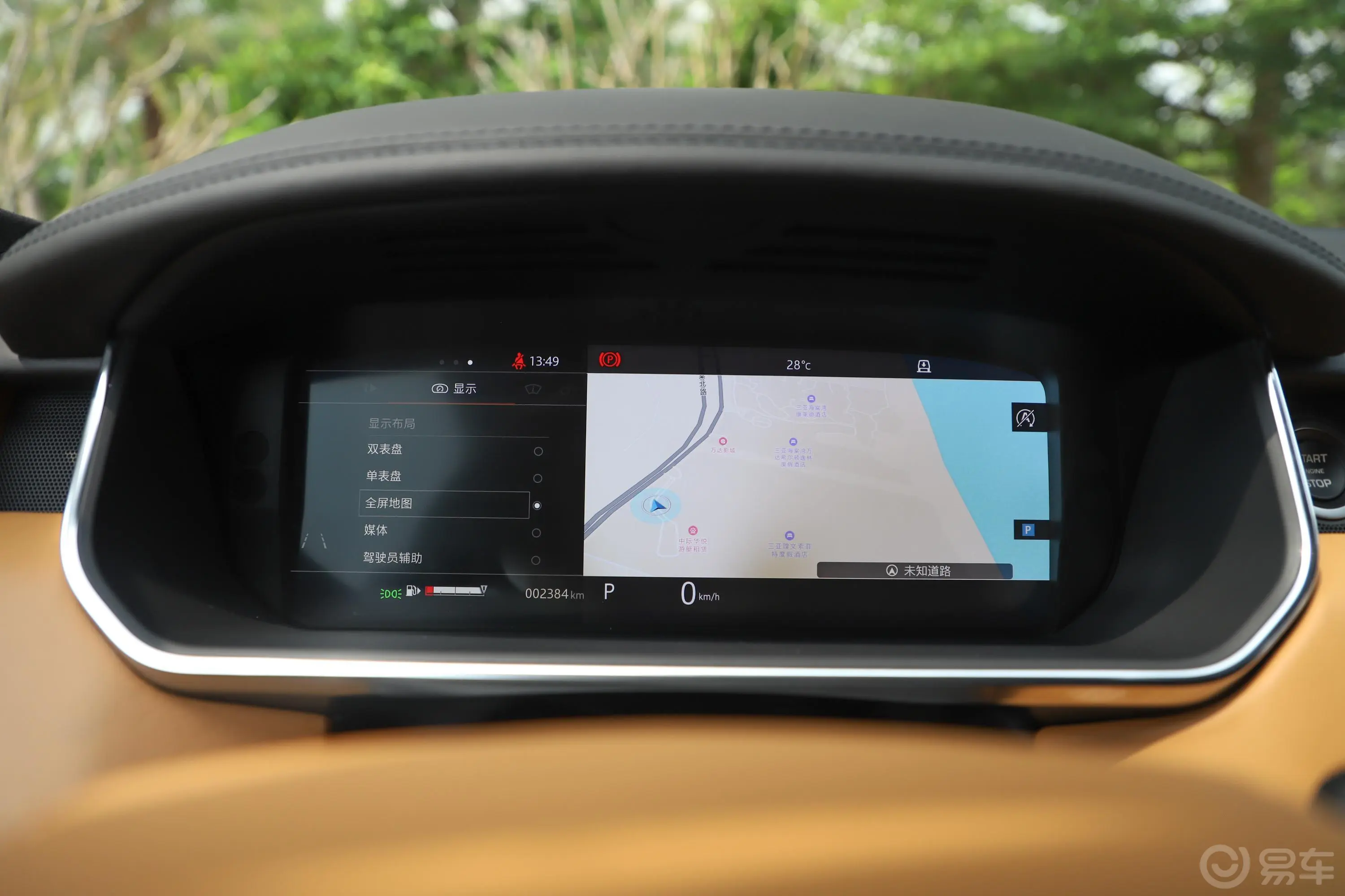 揽胜5.0 V8 尊崇创世加长版内饰