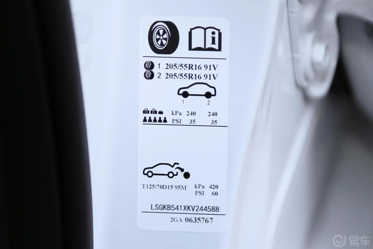 科鲁泽RS 330T 手自一体 痛快版胎压信息铭牌