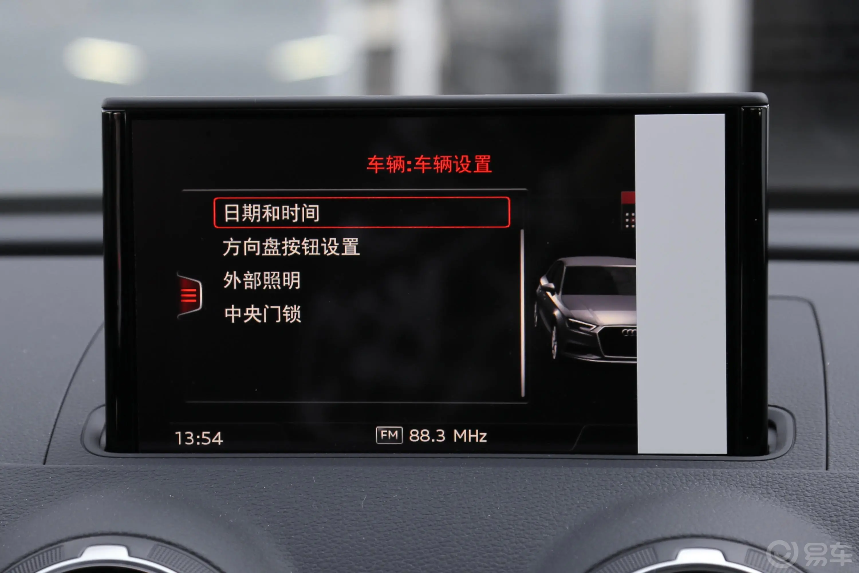 奥迪A3Limousine 35TFSI 时尚版 国V内饰