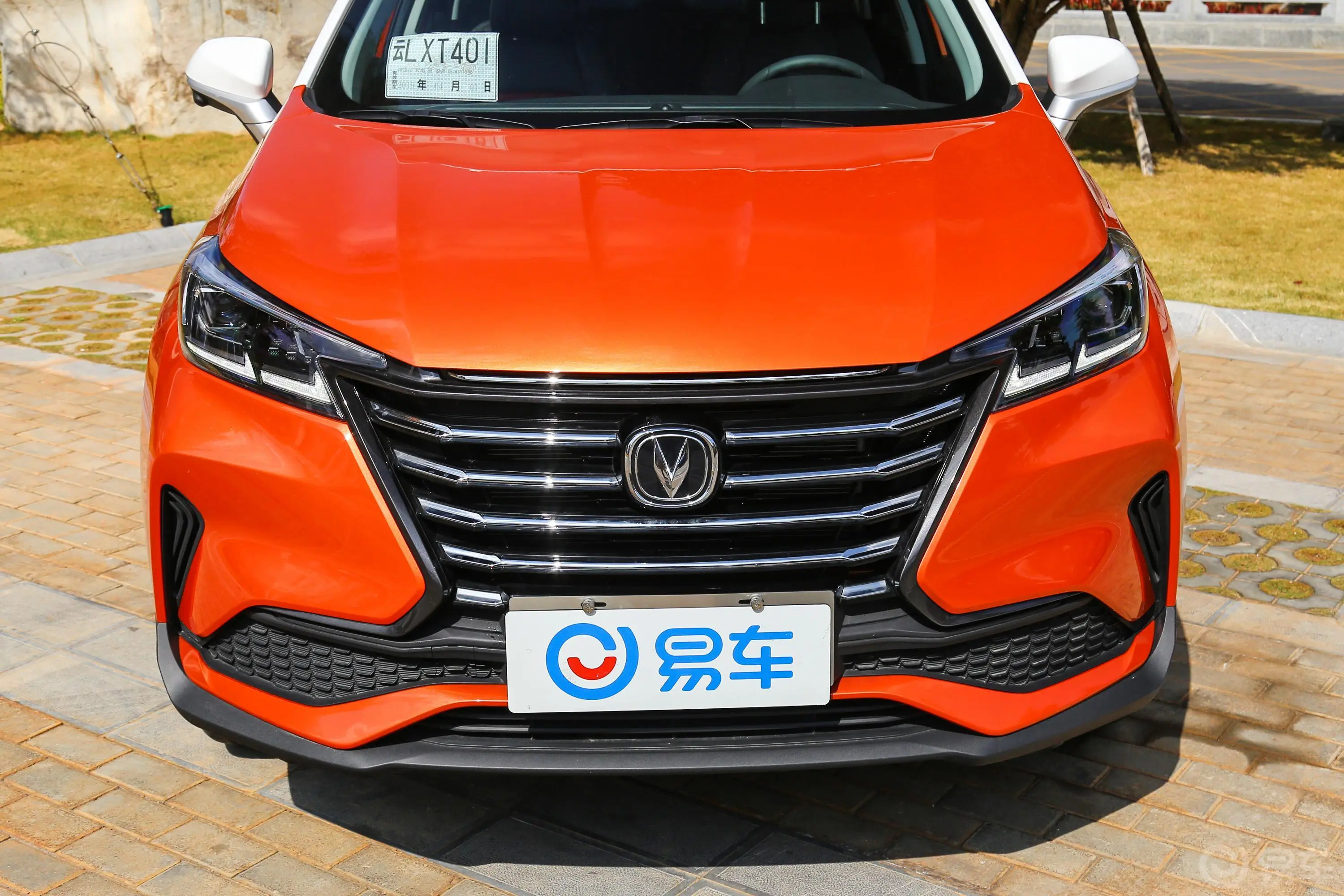 长安CS151.5L 双离合 旗舰版 国Ⅵ外观