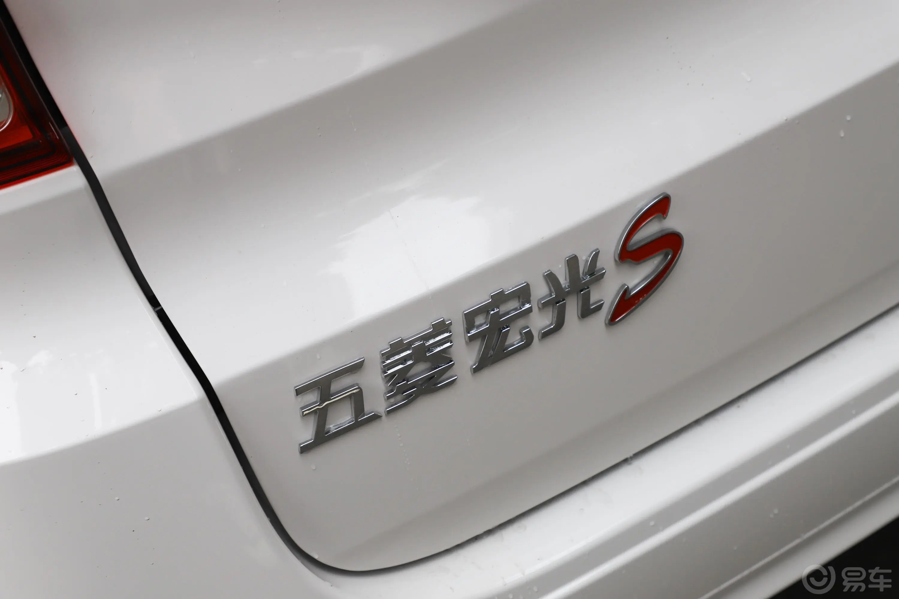 五菱宏光S1.5L 手动 标准型 国V外观