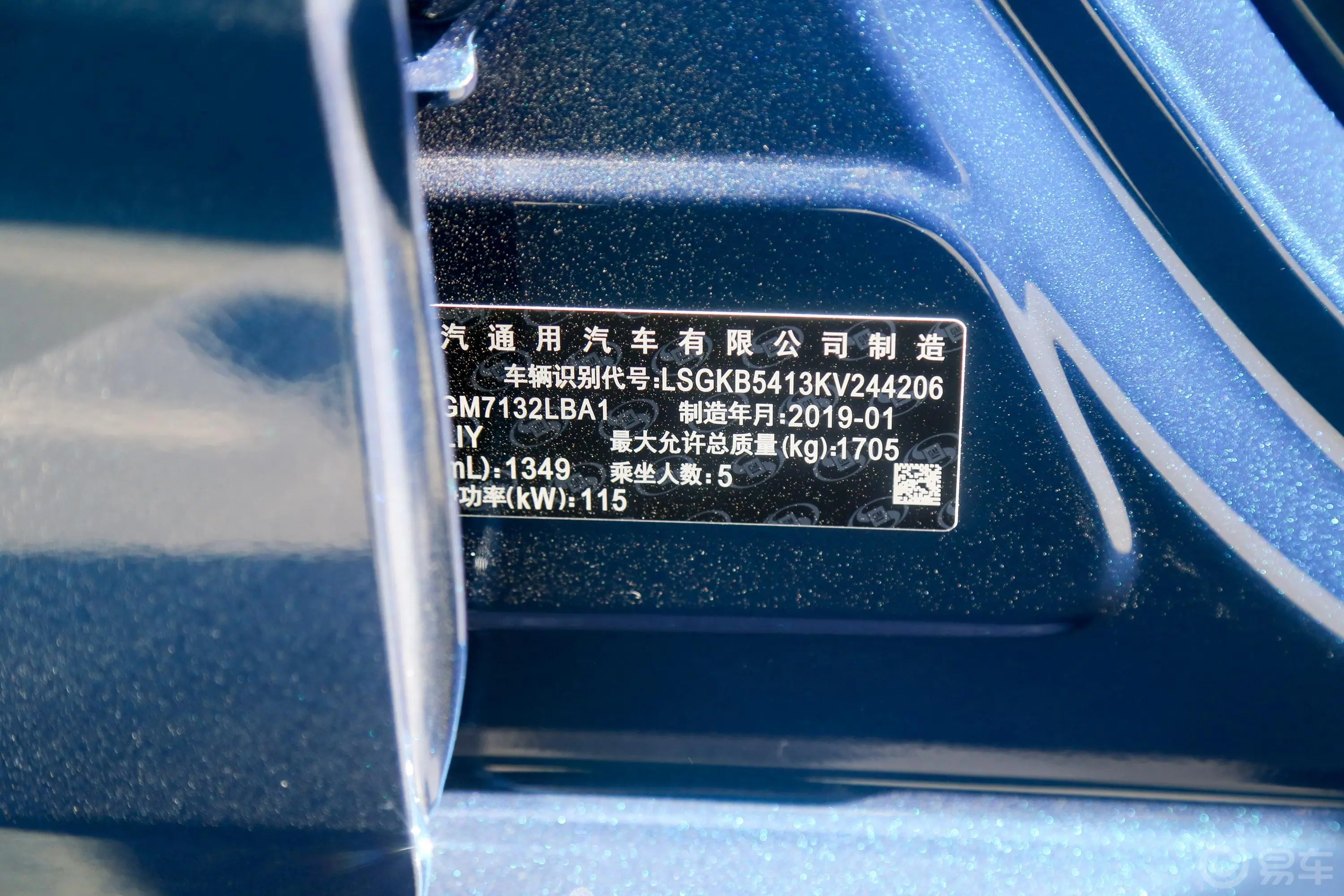 科鲁泽RS 330T 手自一体 痛快版车辆信息铭牌