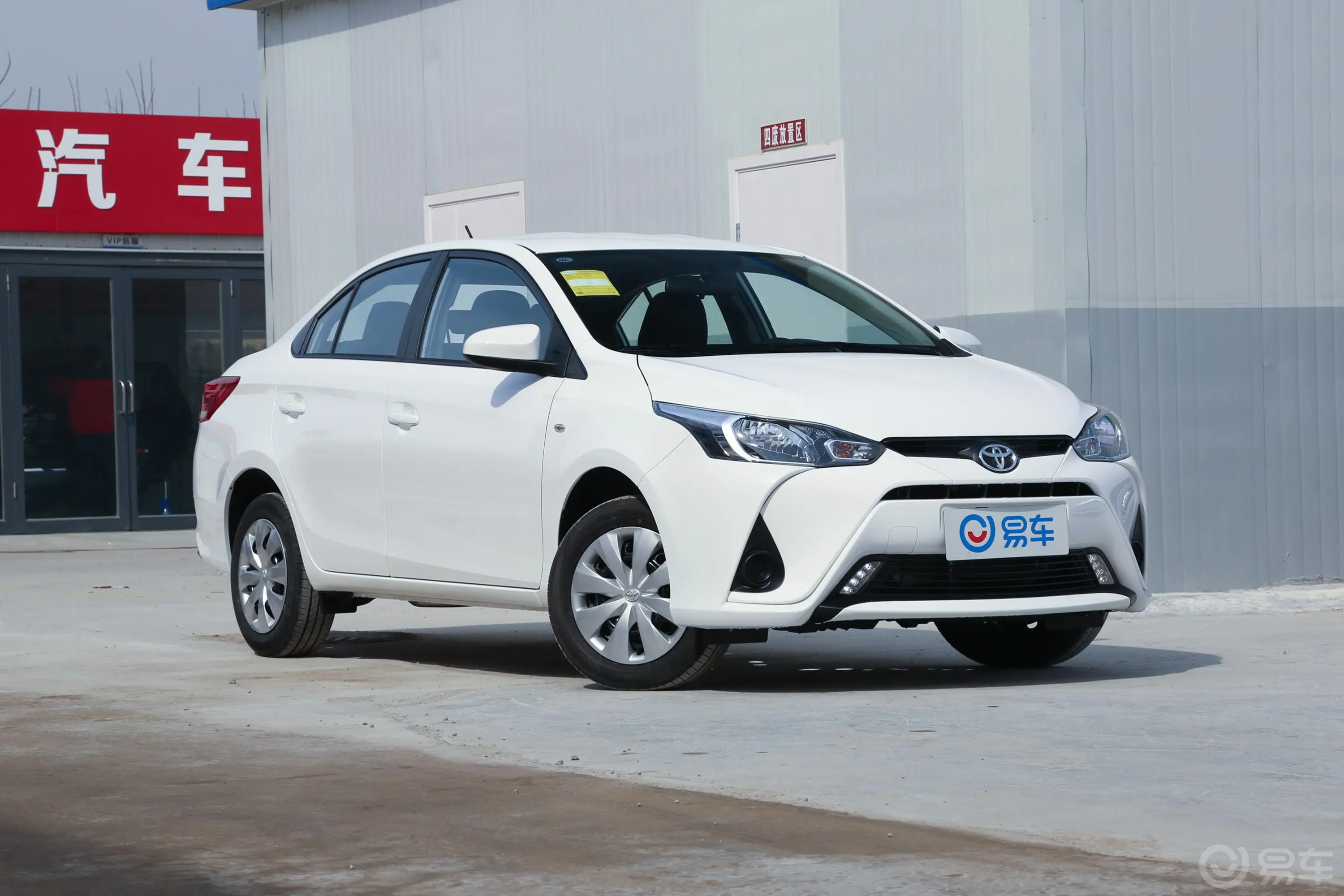 YARiS L 致享1.5G CVT 炫动天窗版 国Ⅵ侧前45度车头向右水平