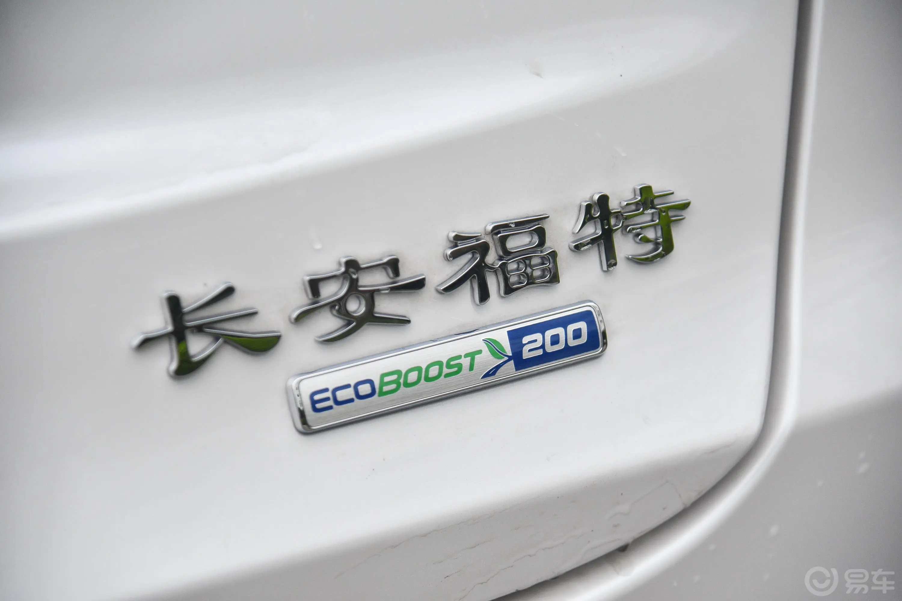 蒙迪欧EcoBoost 200 智控时尚型 国V外观