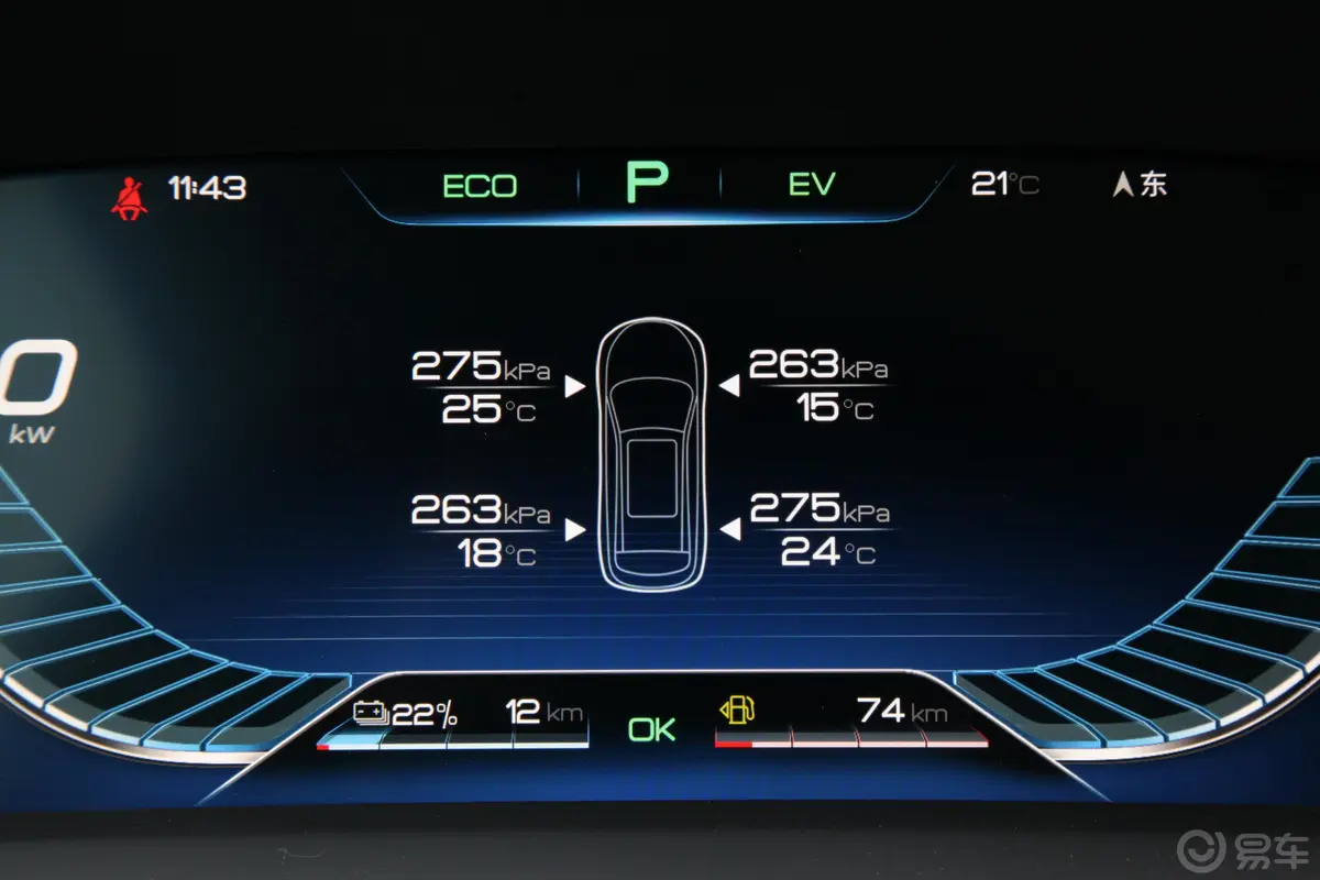 唐新能源DM 2.0TI 双离合 四驱 智联创享版 5座 国V内饰