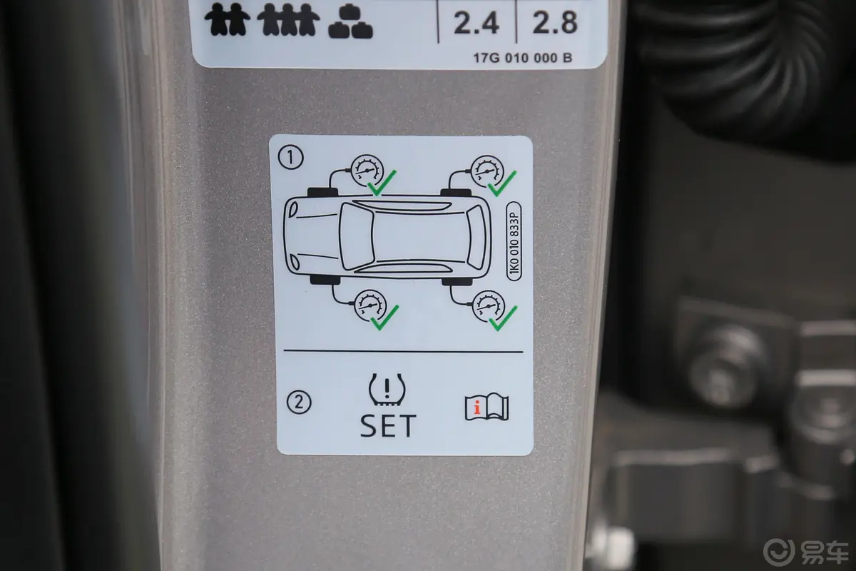 速腾280TSI 双离合 旗舰型 国V外观