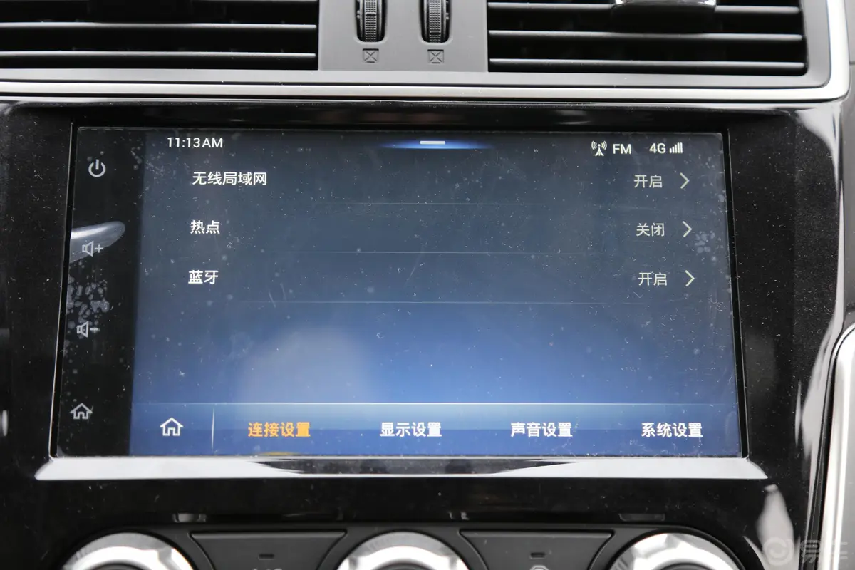 骐达1.6L CVT 智享版 国V内饰