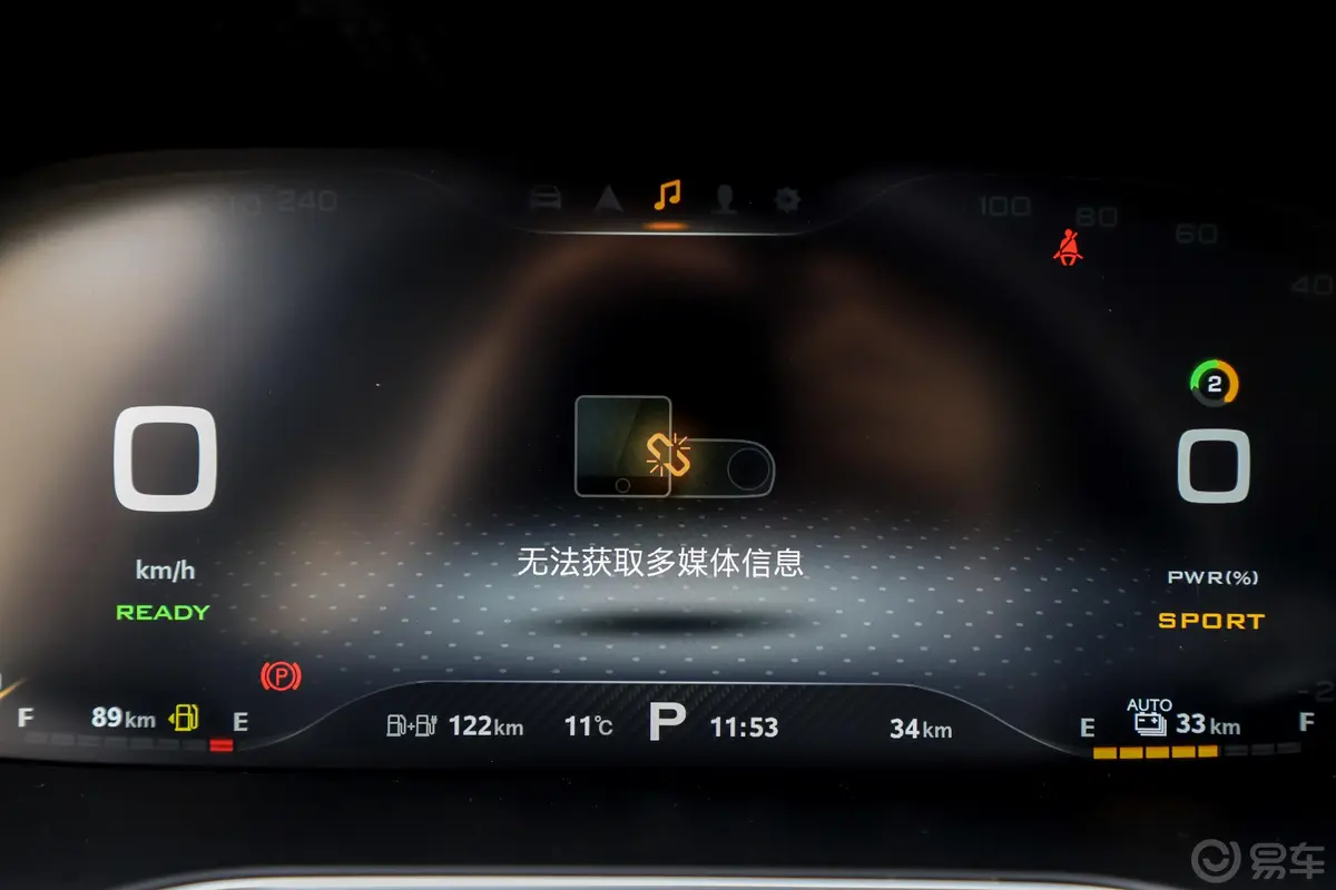 名爵6 PHEV50T Trophy 5秒版内饰