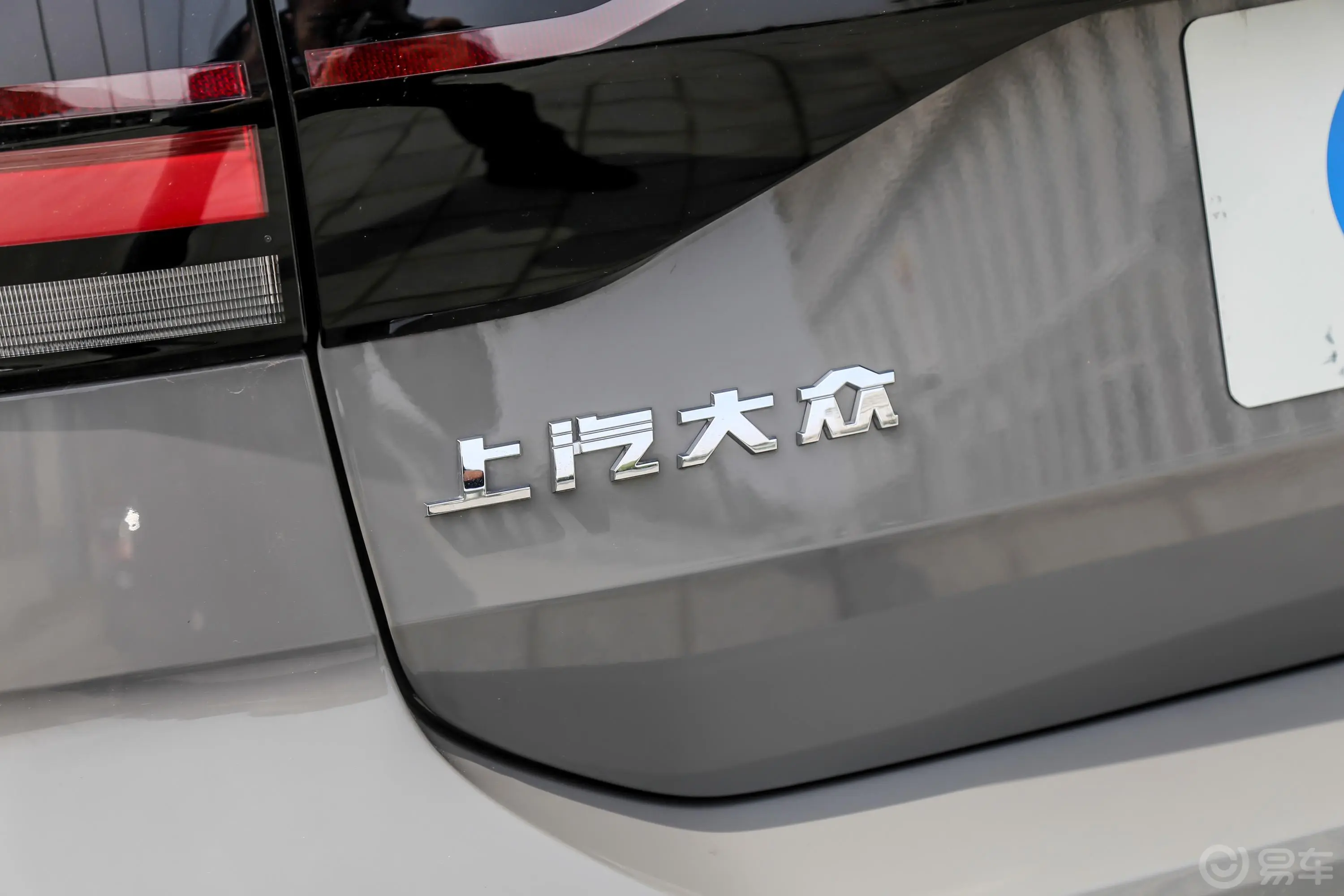 途铠280TSI 双离合 豪华版外观