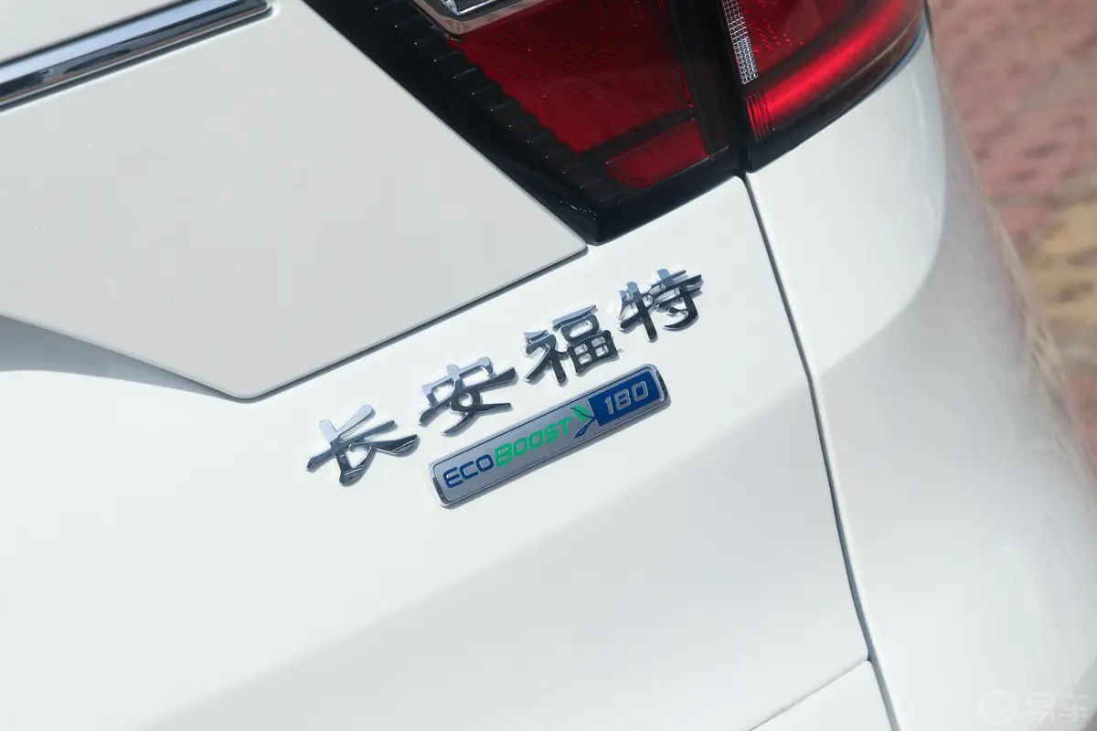 翼虎EcoBoost 180 两驱 豪翼版 国V外观