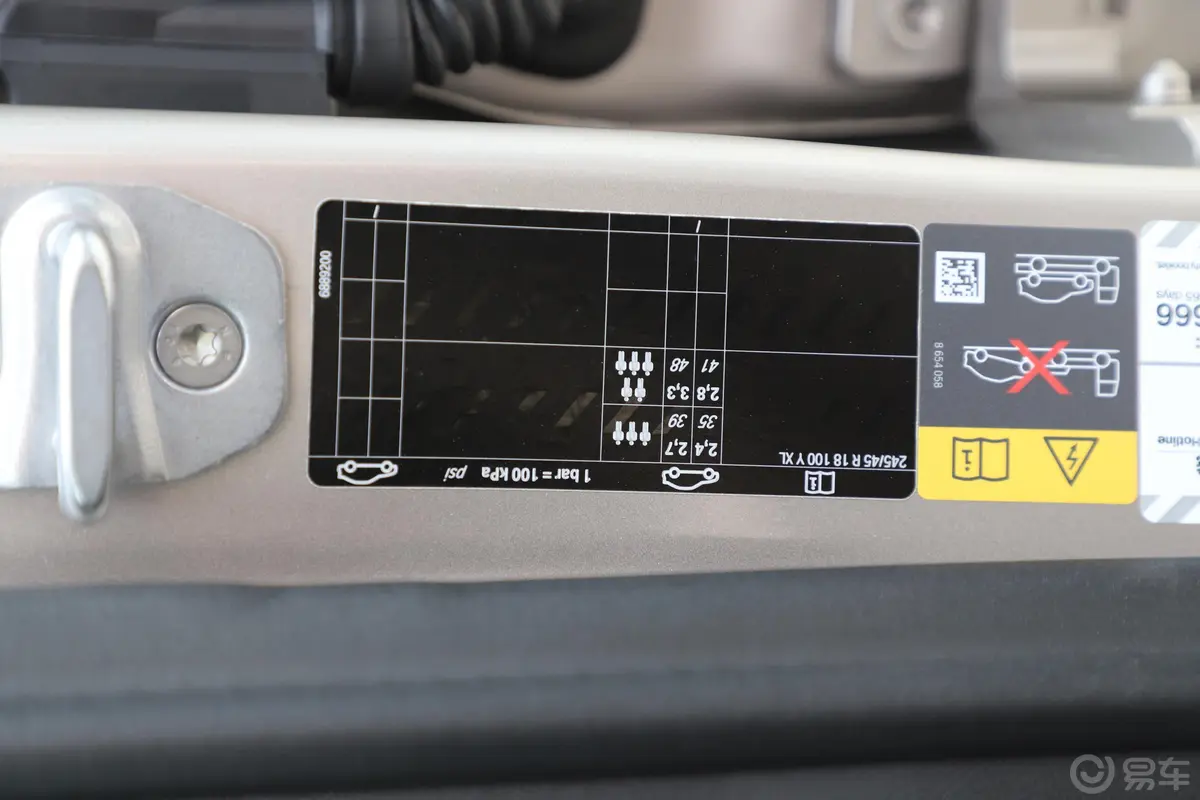 宝马5系 插电混动530Le 豪华套装胎压信息铭牌