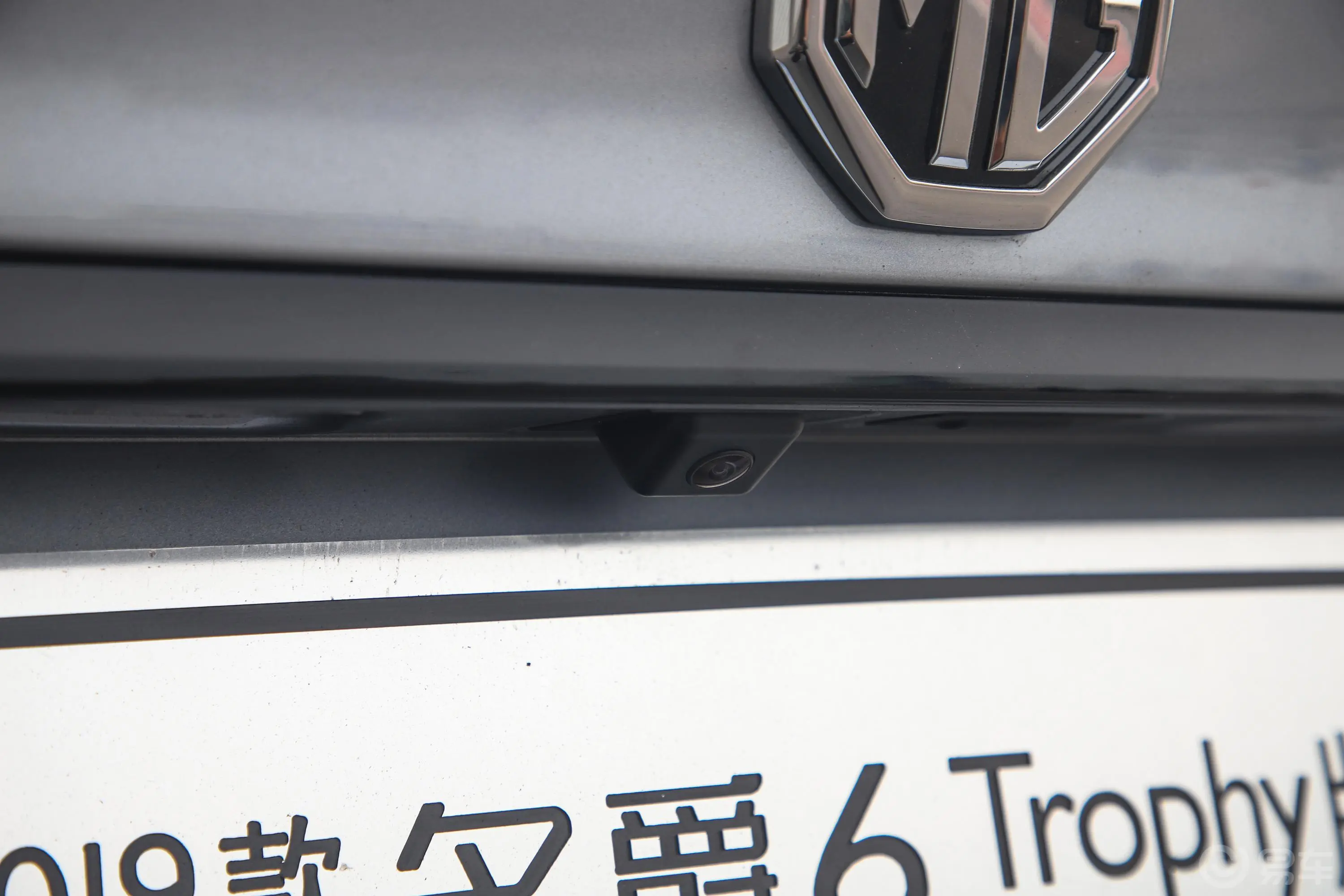 MG620T 双离合 Trophy极智竞技版 国Ⅵ外观