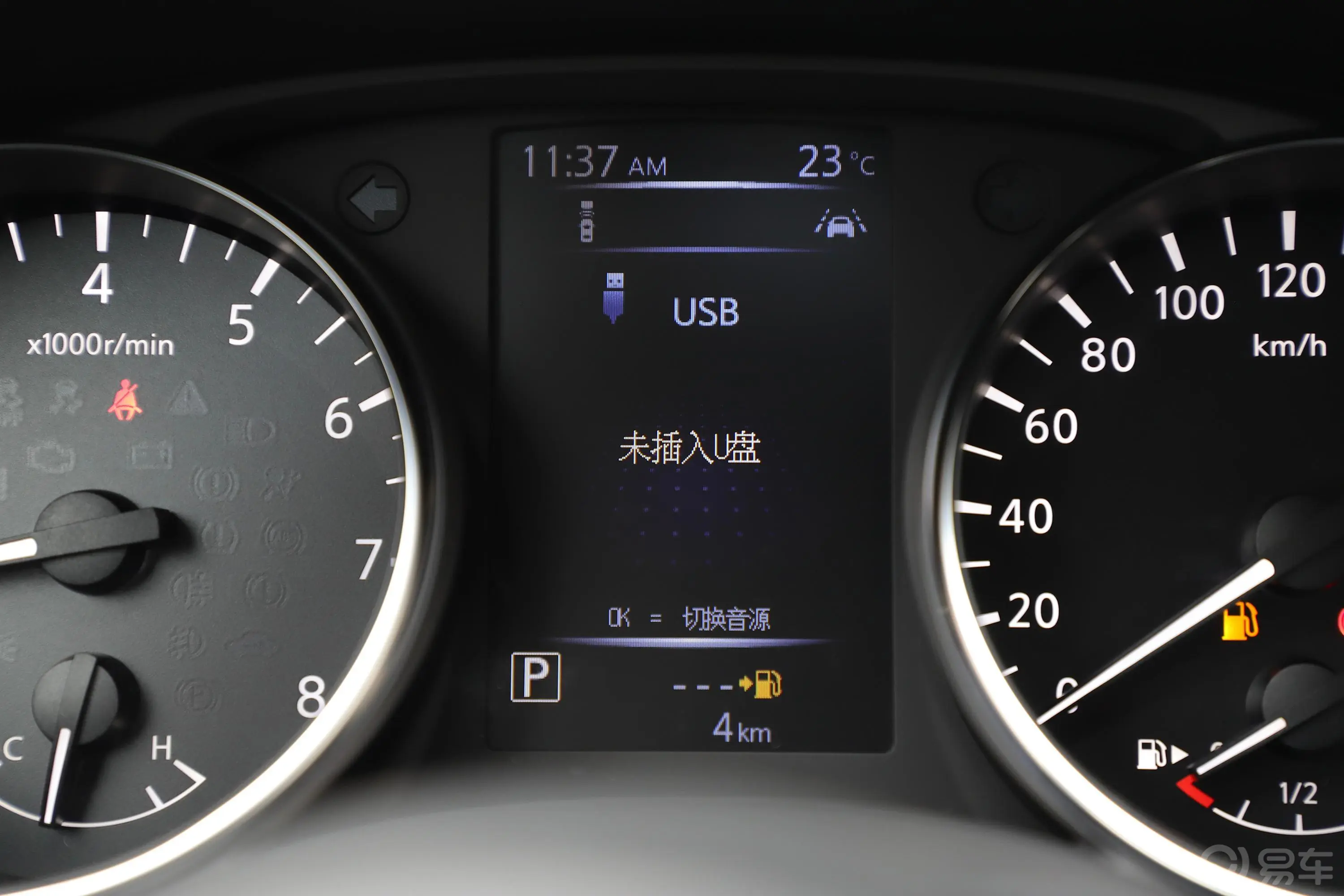 逍客2.0L CVT 豪华版内饰