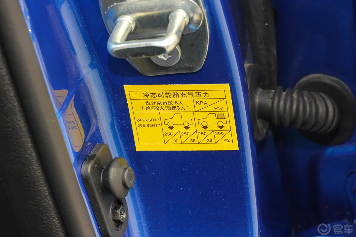 黄海·金牛(N3)2.5T 手动 两驱 运动版 柴油 JE4D25Q5A胎压信息铭牌