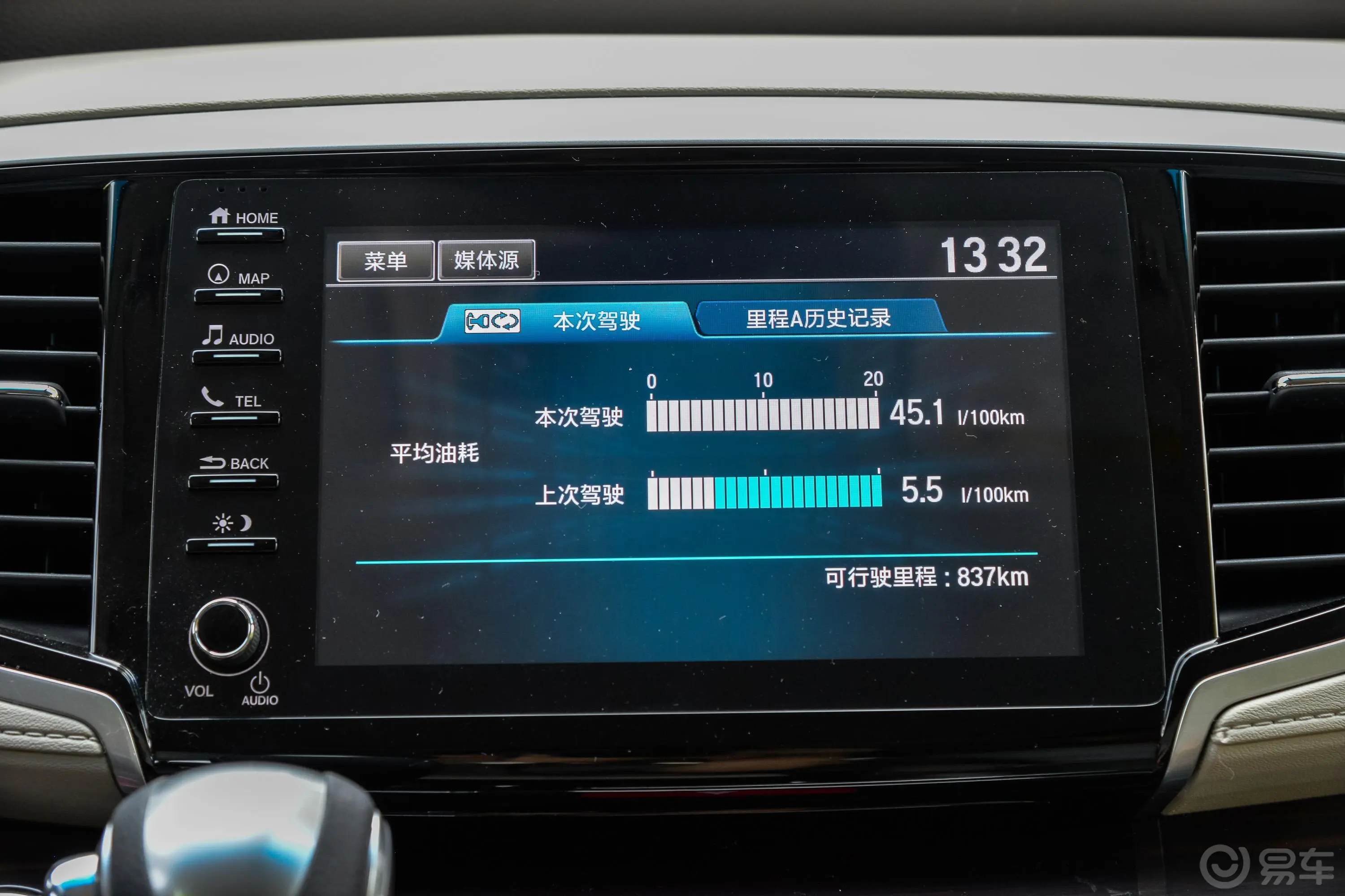 奥德赛2.0L E-CVT 锐·至臻版内饰