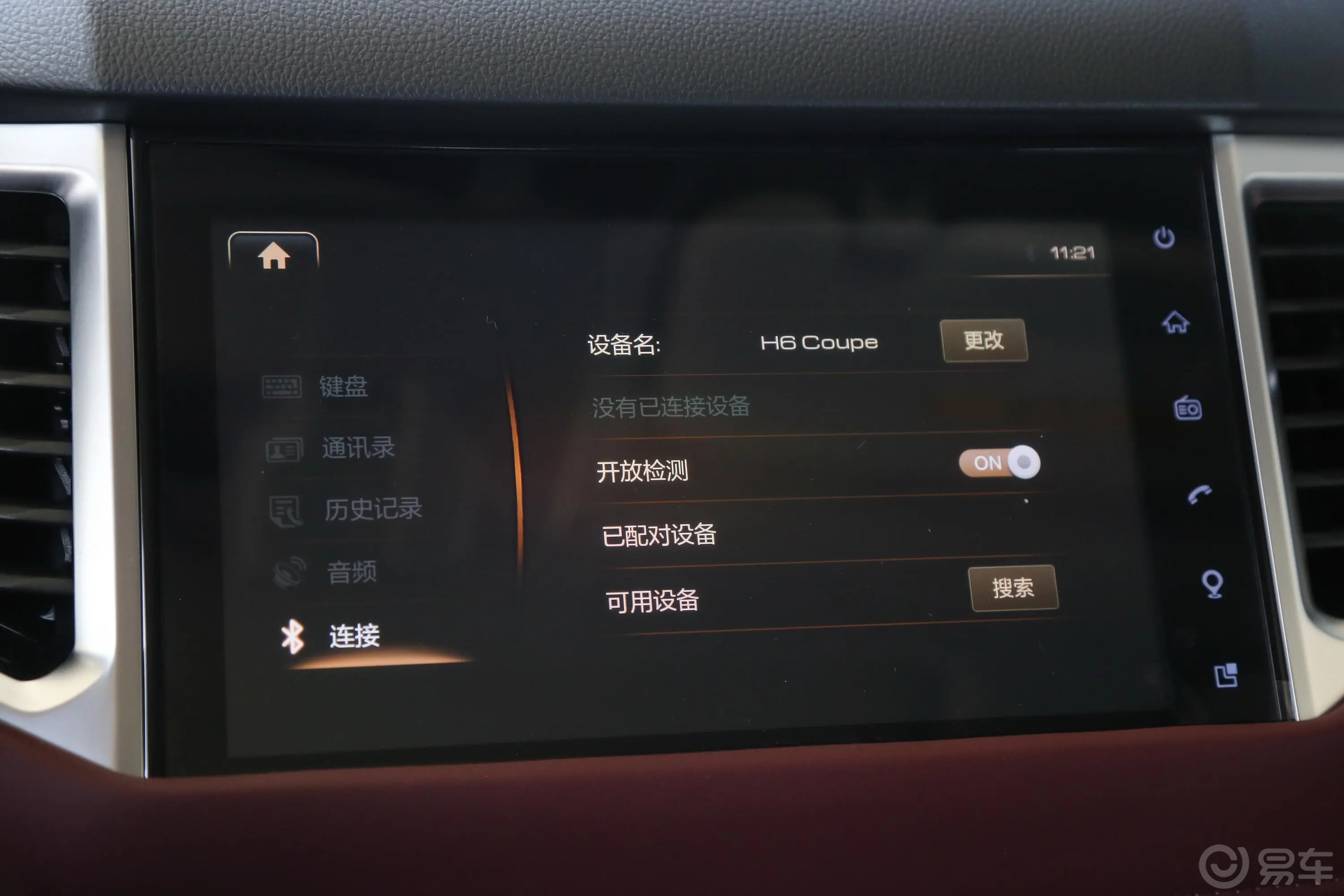 哈弗H6 Coupe1.5GDIT 双离合 两驱 超豪智联版 国V内饰