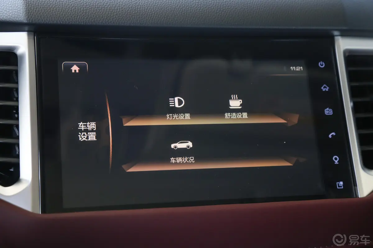 哈弗H6 Coupe1.5GDIT 双离合 两驱 超豪智联版 国V内饰