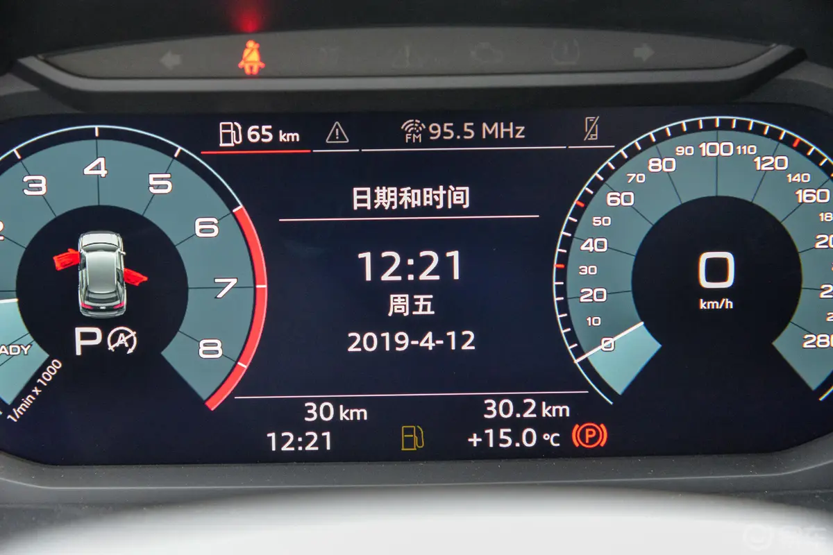 奥迪Q340 TFSI quattro 时尚动感版内饰