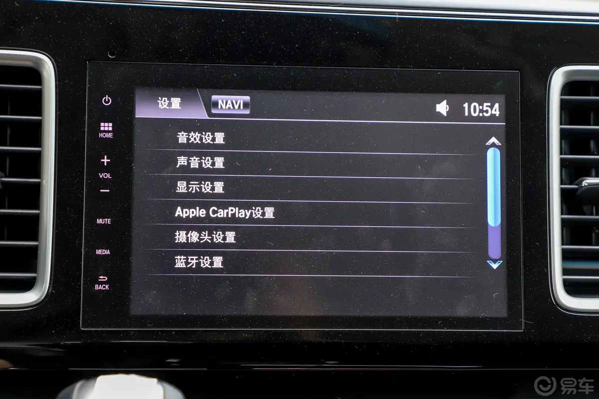 艾力绅2.4L CVT 经典版内饰