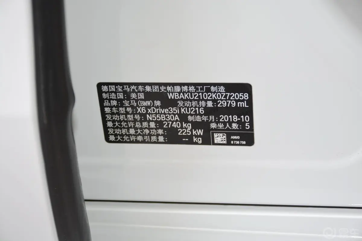 宝马X6xDrive35i 尊享版M运动套装车辆信息铭牌