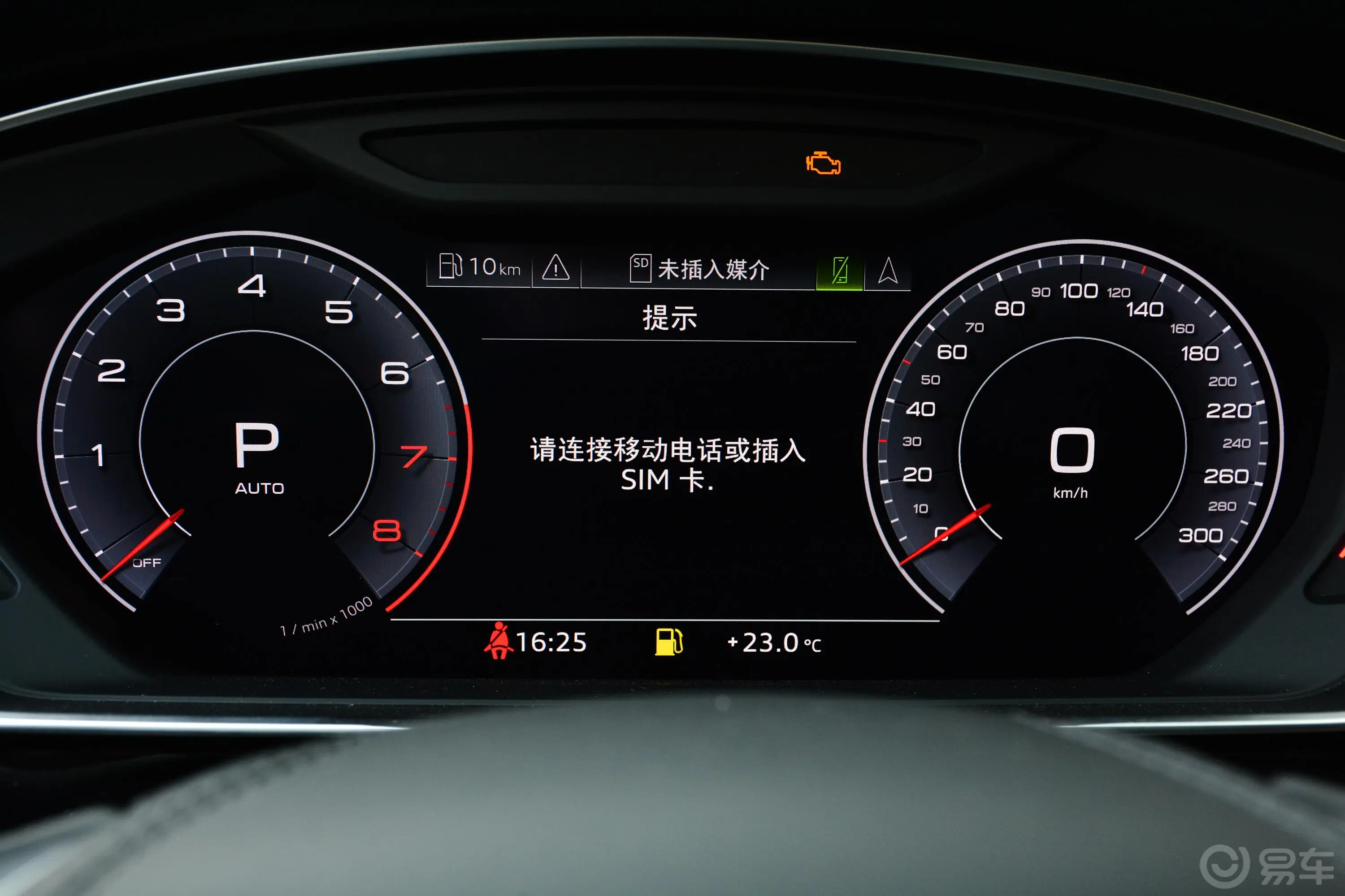 奥迪A8A8L 55 TFSI quattro 豪华型内饰