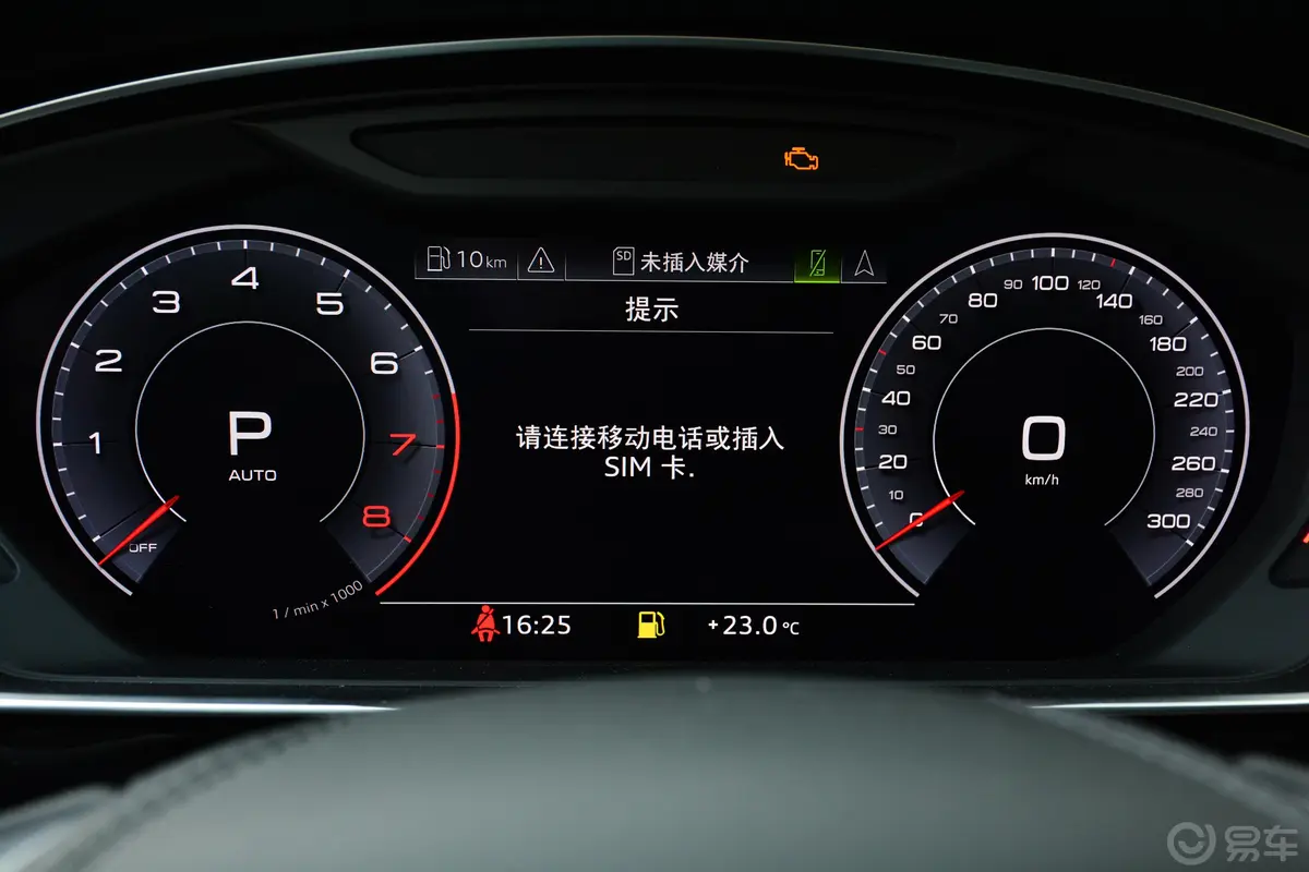 奥迪A8A8L 55 TFSI quattro 豪华型内饰