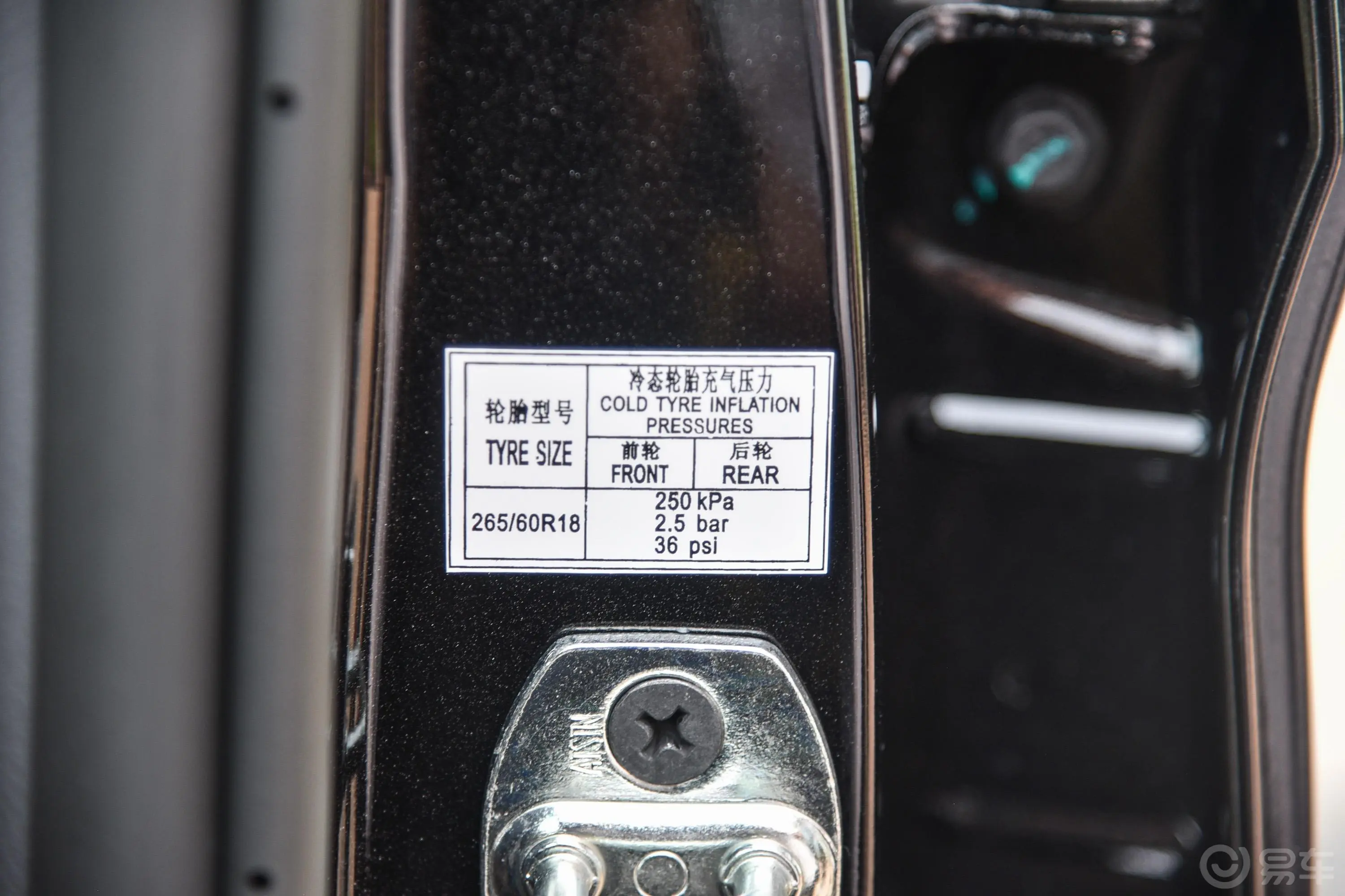 江淮T8标双 2.0T 手动 四驱 智联版 汽油胎压信息铭牌