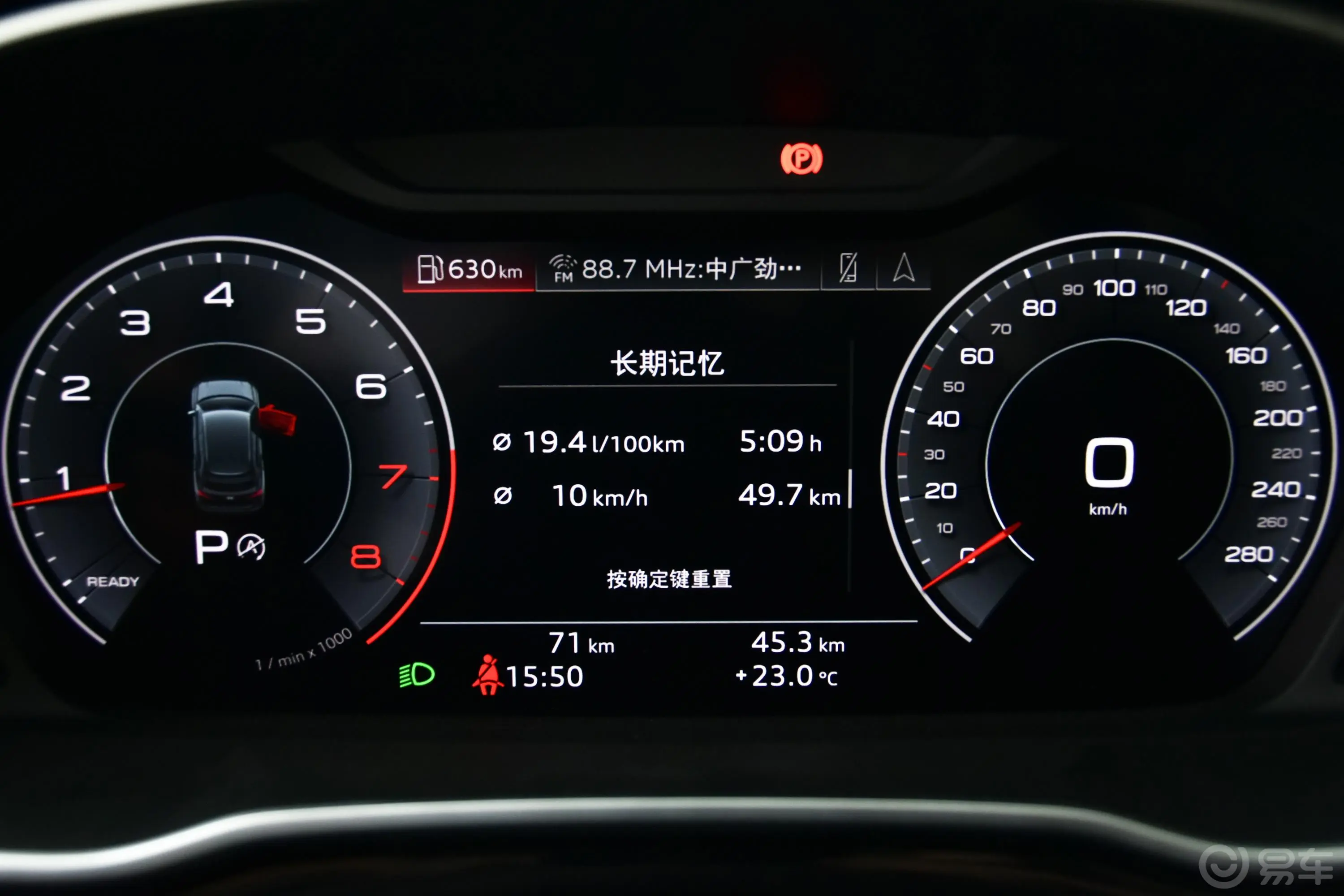 奥迪Q335 TFSI 进取动感版内饰