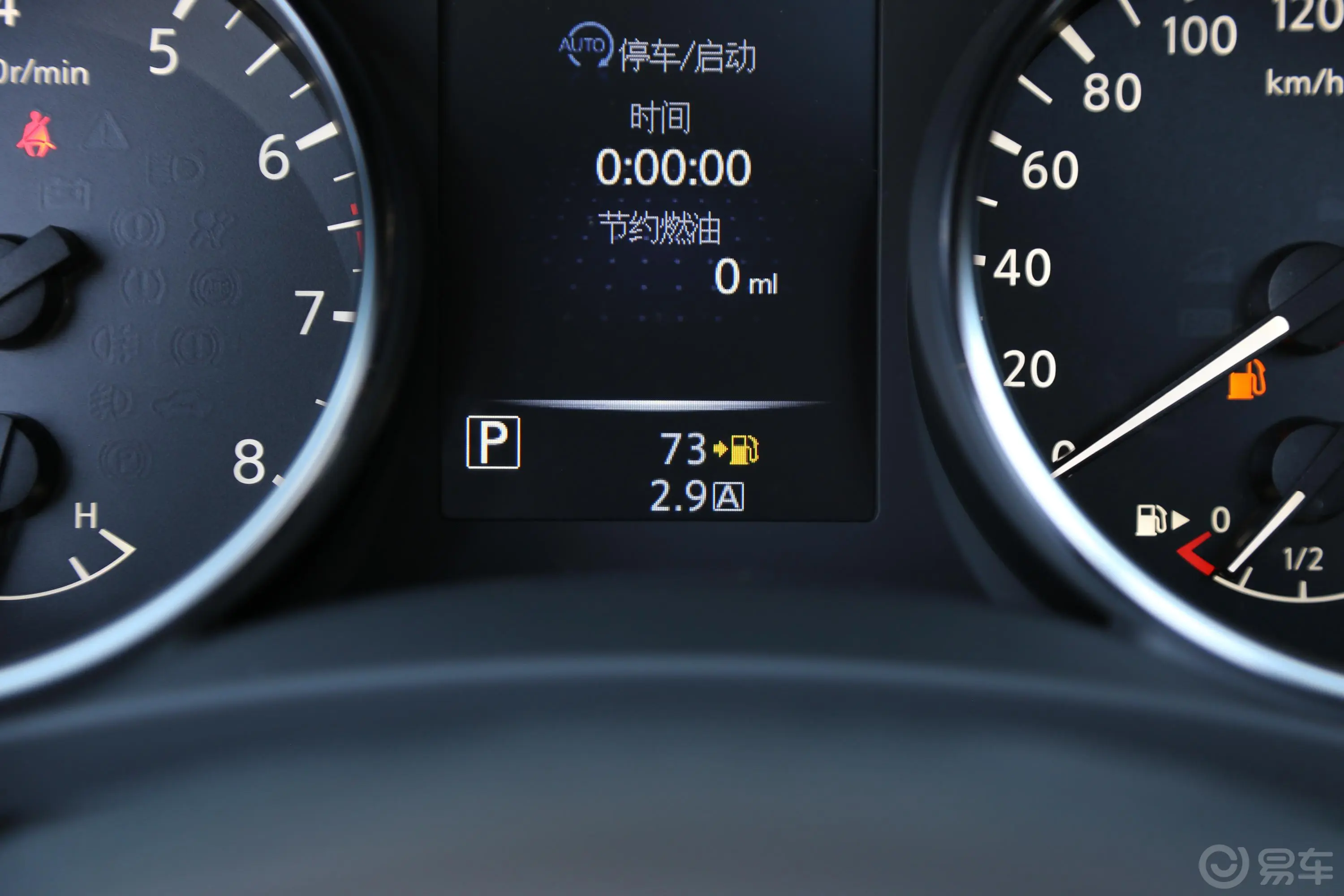 逍客2.0L CVT 旗舰版内饰