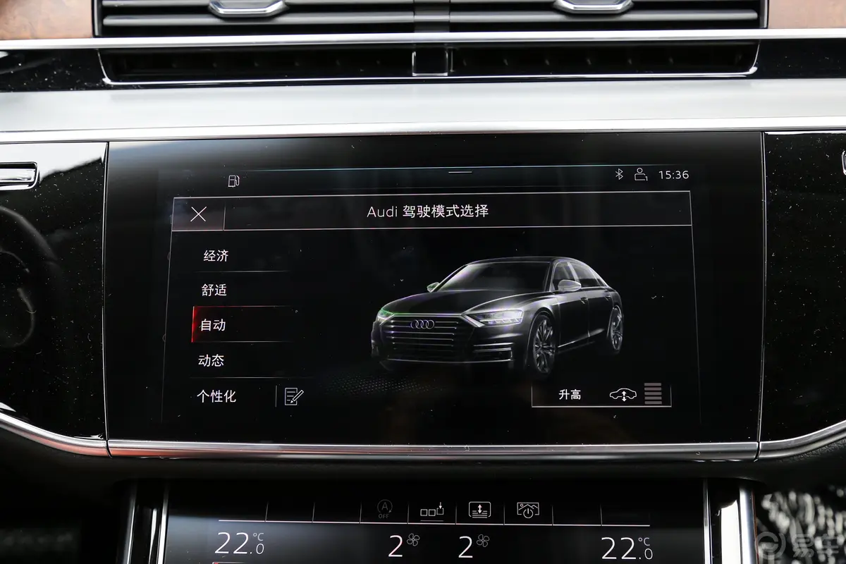 奥迪A8A8L 50 TFSI quattro 豪华型内饰