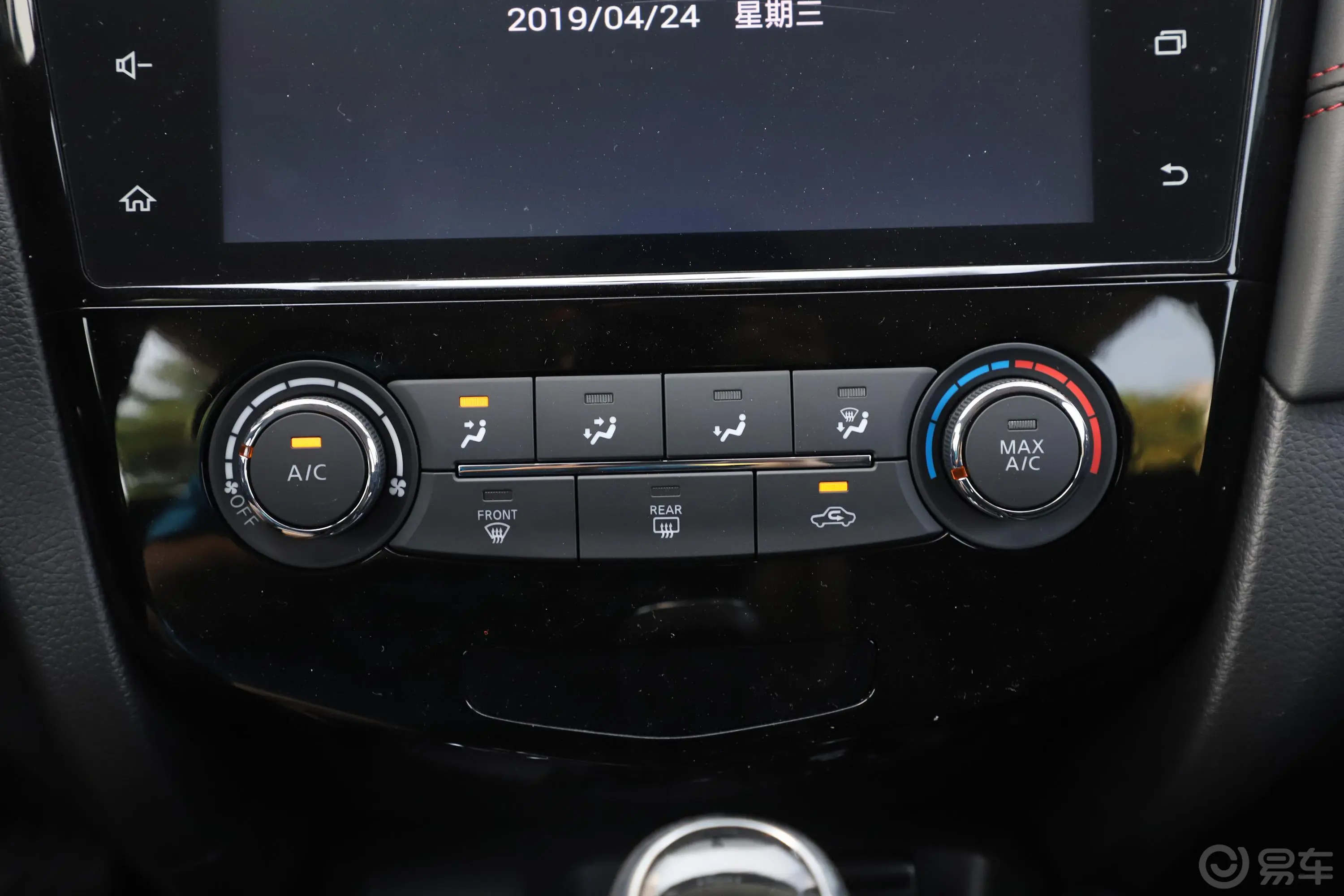 逍客2.0L CVT 智享版空调