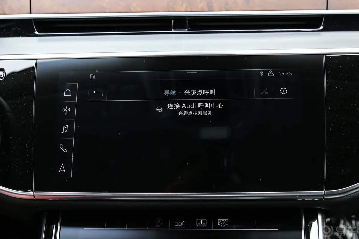 奥迪A8A8L 50 TFSI quattro 豪华型内饰