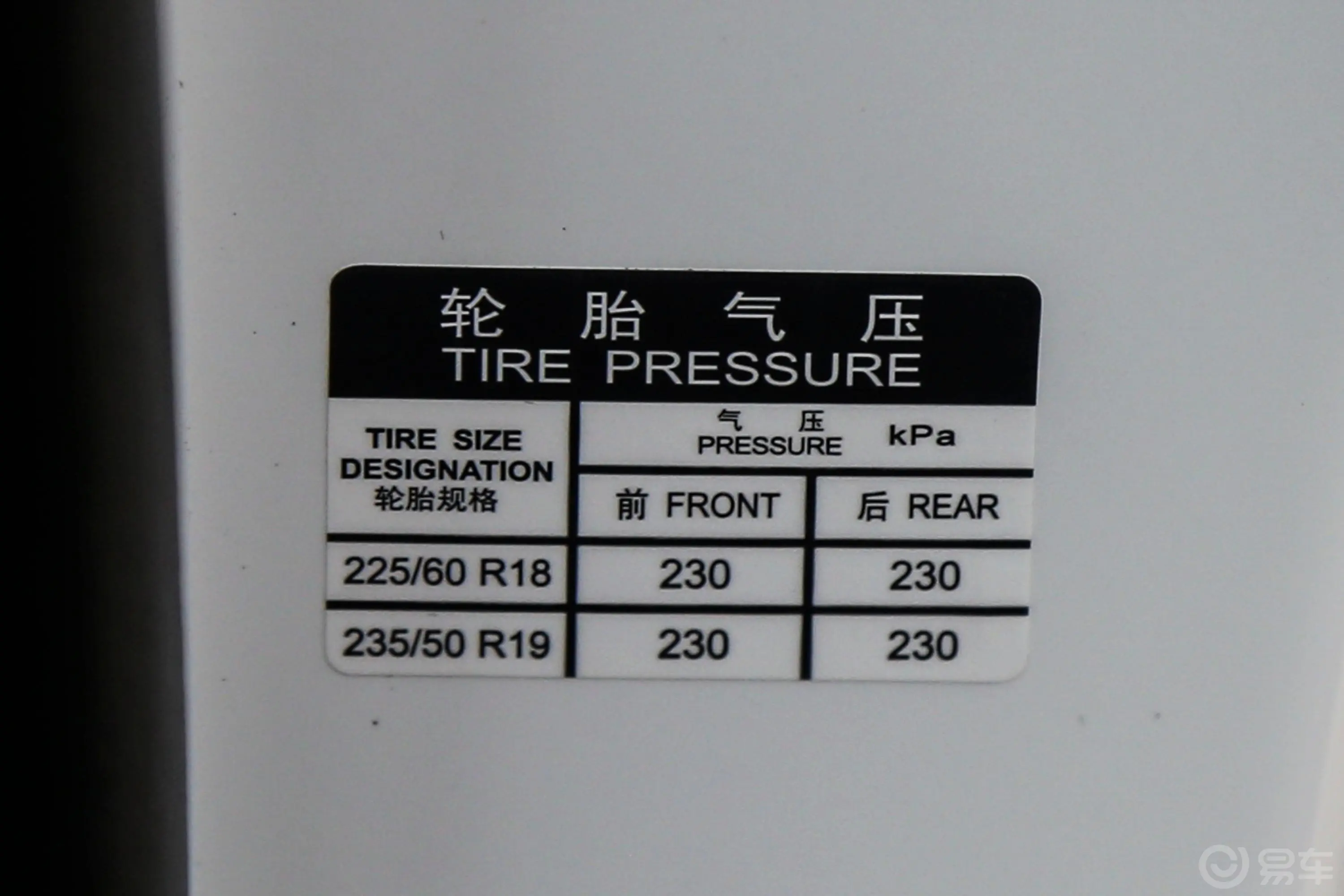 宋Pro新能源DM 1.5TI 双离合 四驱高能版外观