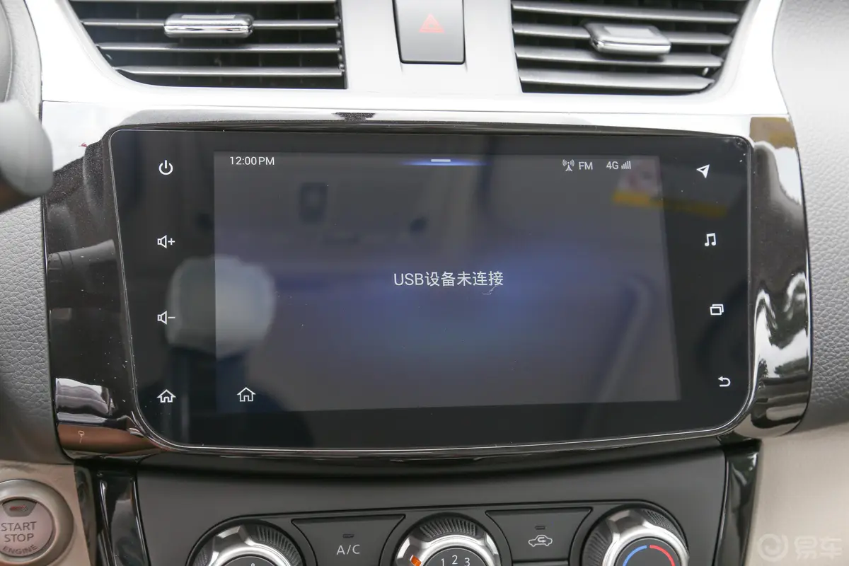 轩逸1.6XV CVT 智联尊享版 国VI内饰