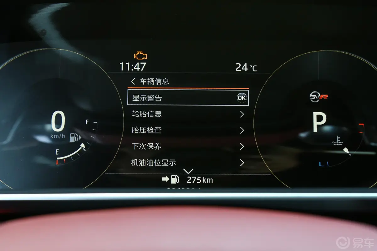 揽胜运动版5.0 V8 SVR内饰