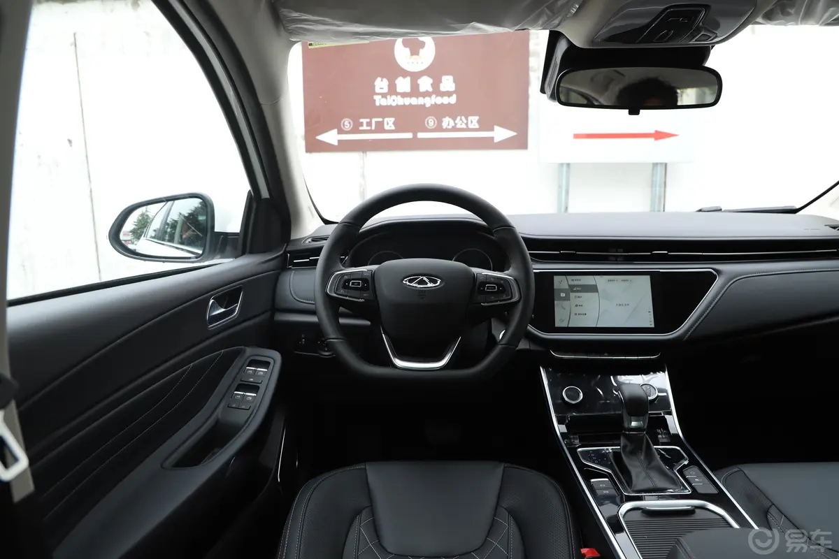 艾瑞泽GX1.5T CVT 新型色版 国Ⅵ驾驶位区域