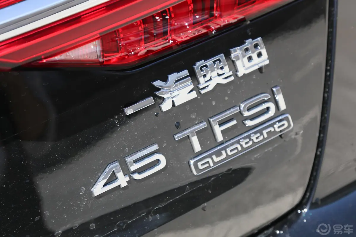 奥迪A6L45 TFSI quattro 尊享致雅版外观