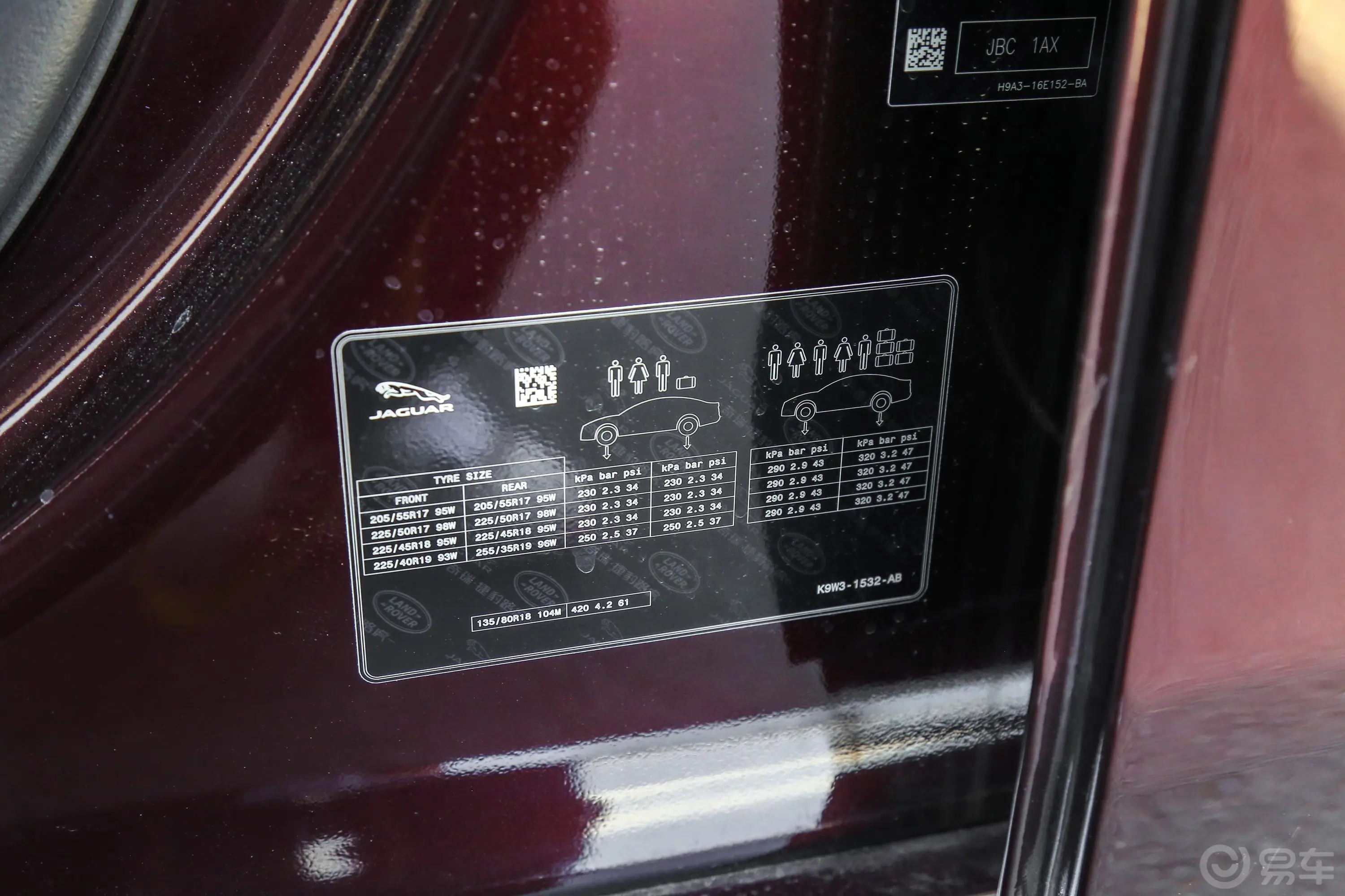 捷豹XEL2.0T 200PS 豪华版胎压信息铭牌